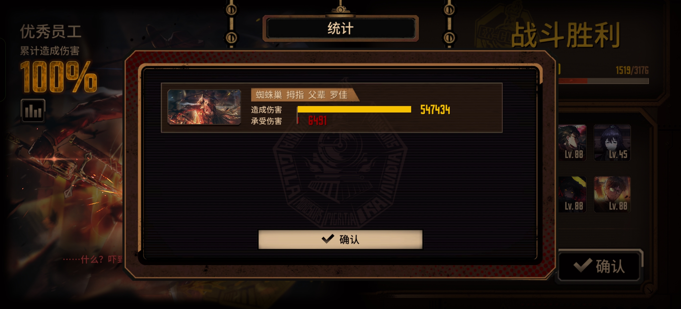 拇指罗蛋筒镜牢15层满制约_图2