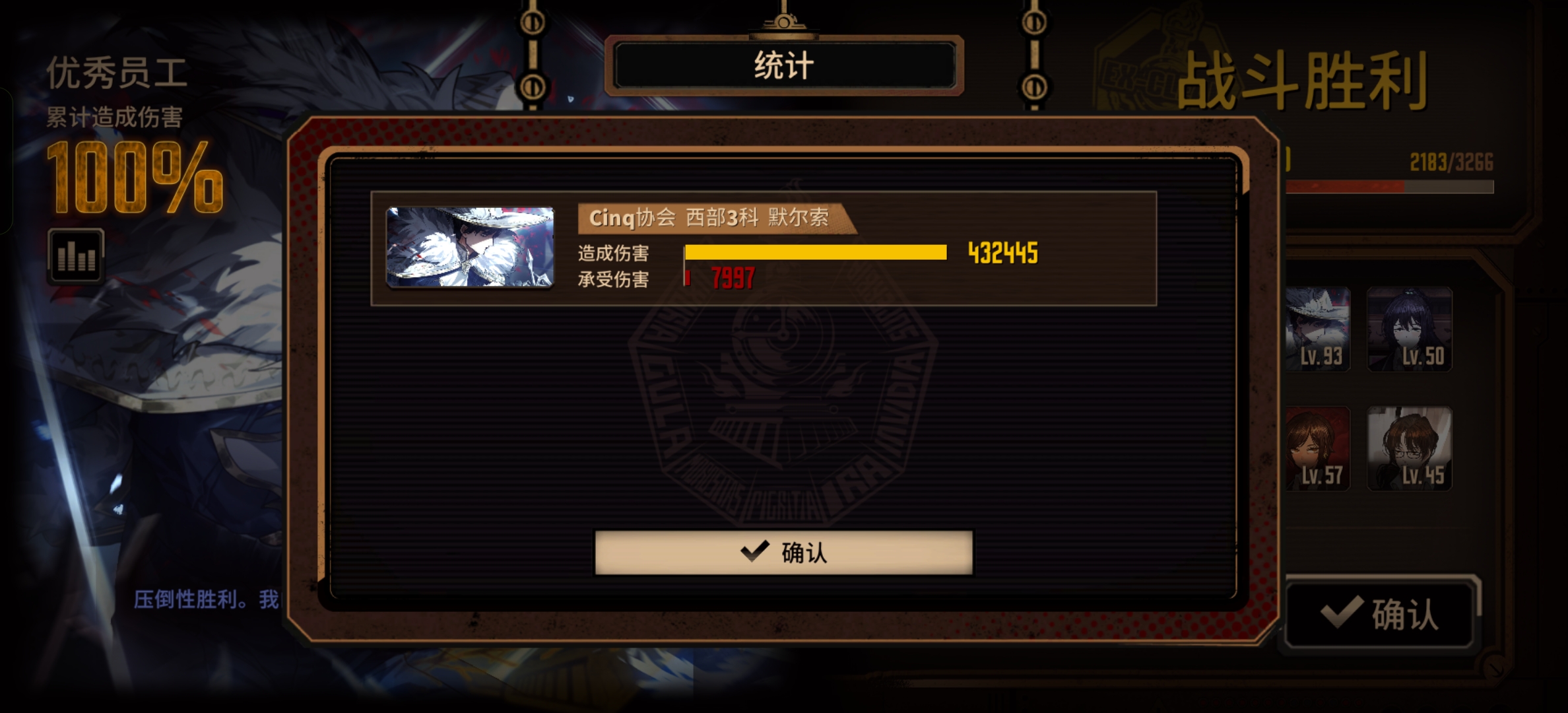 Cinq默蛋筒镜牢15层满制约_图3