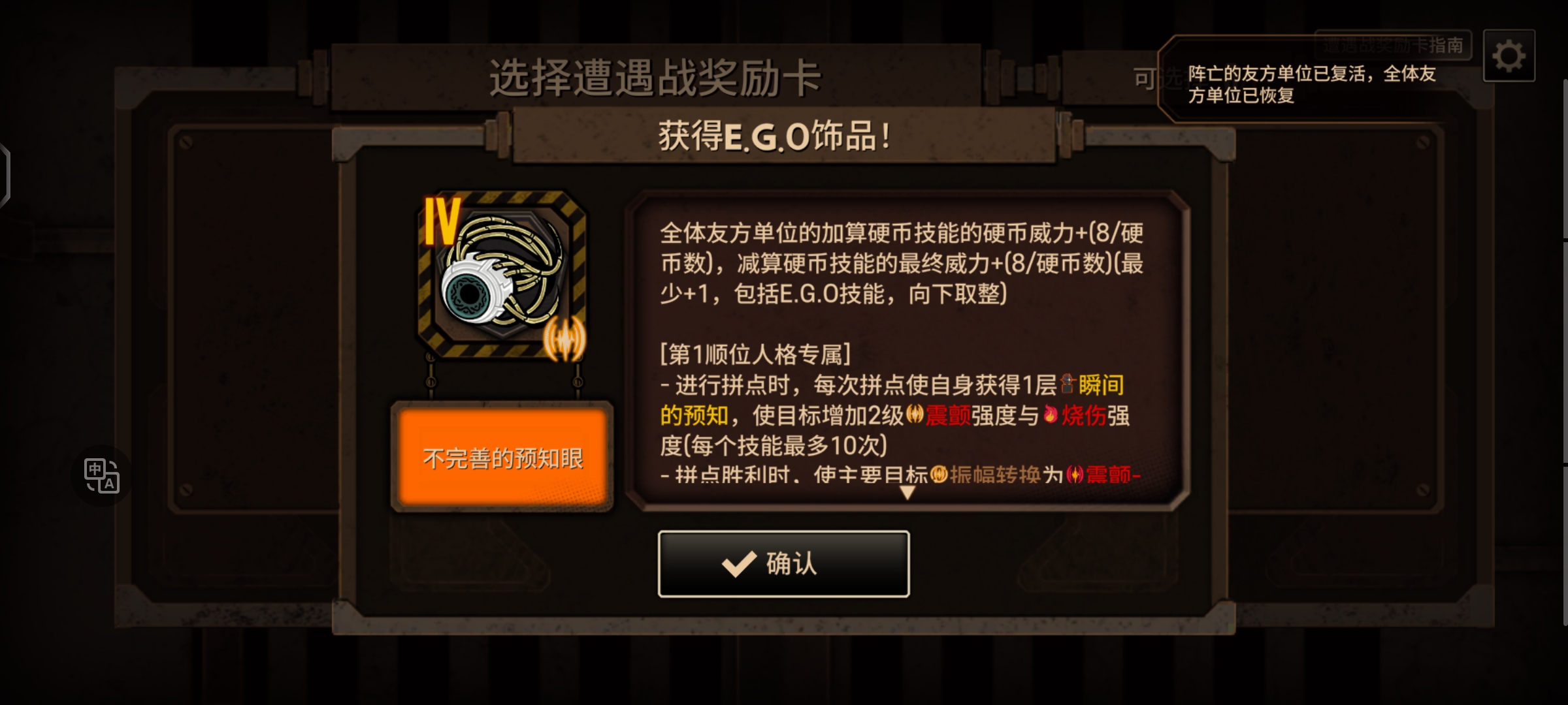 烧震满制约 双隐藏殴打15牢_图3