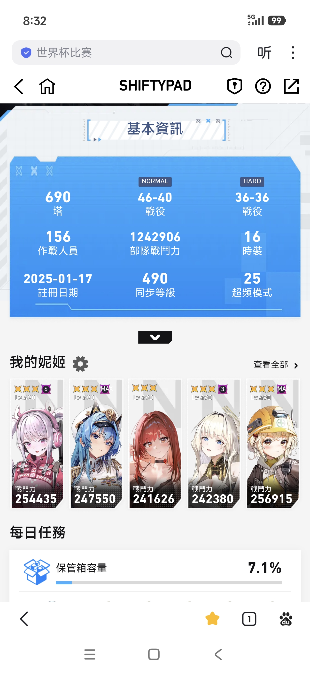 一年半的成果，这进度算快还是慢啊_图1