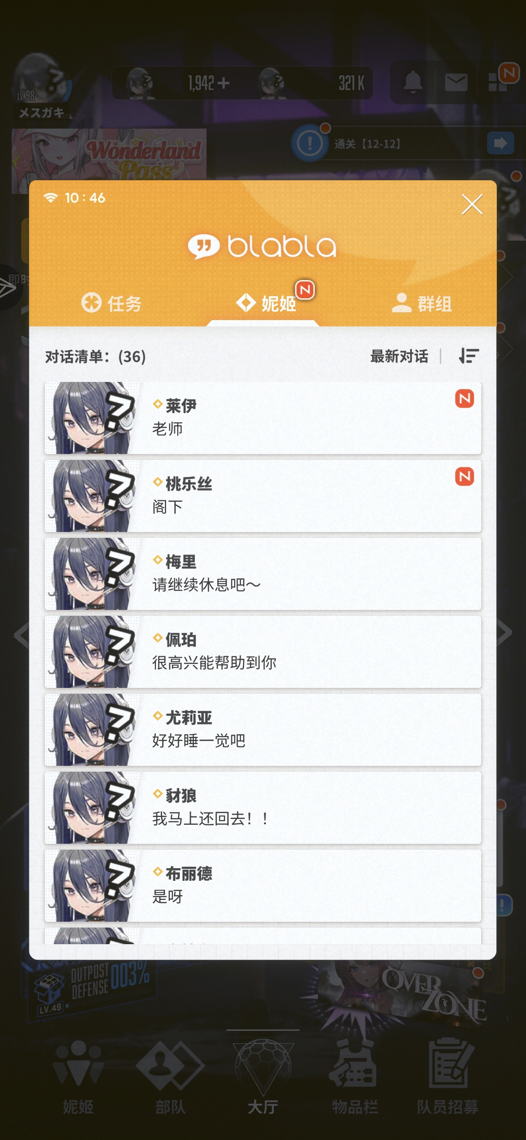 全是爱希莉雅_图2