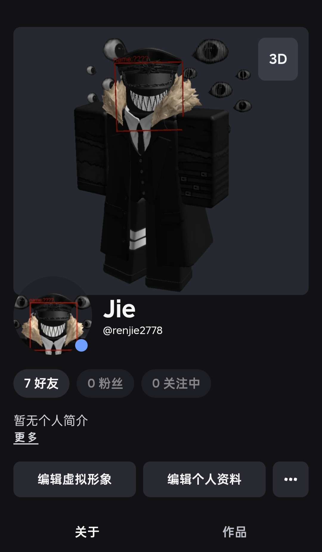 可以一起玩的 这边您加我_图1