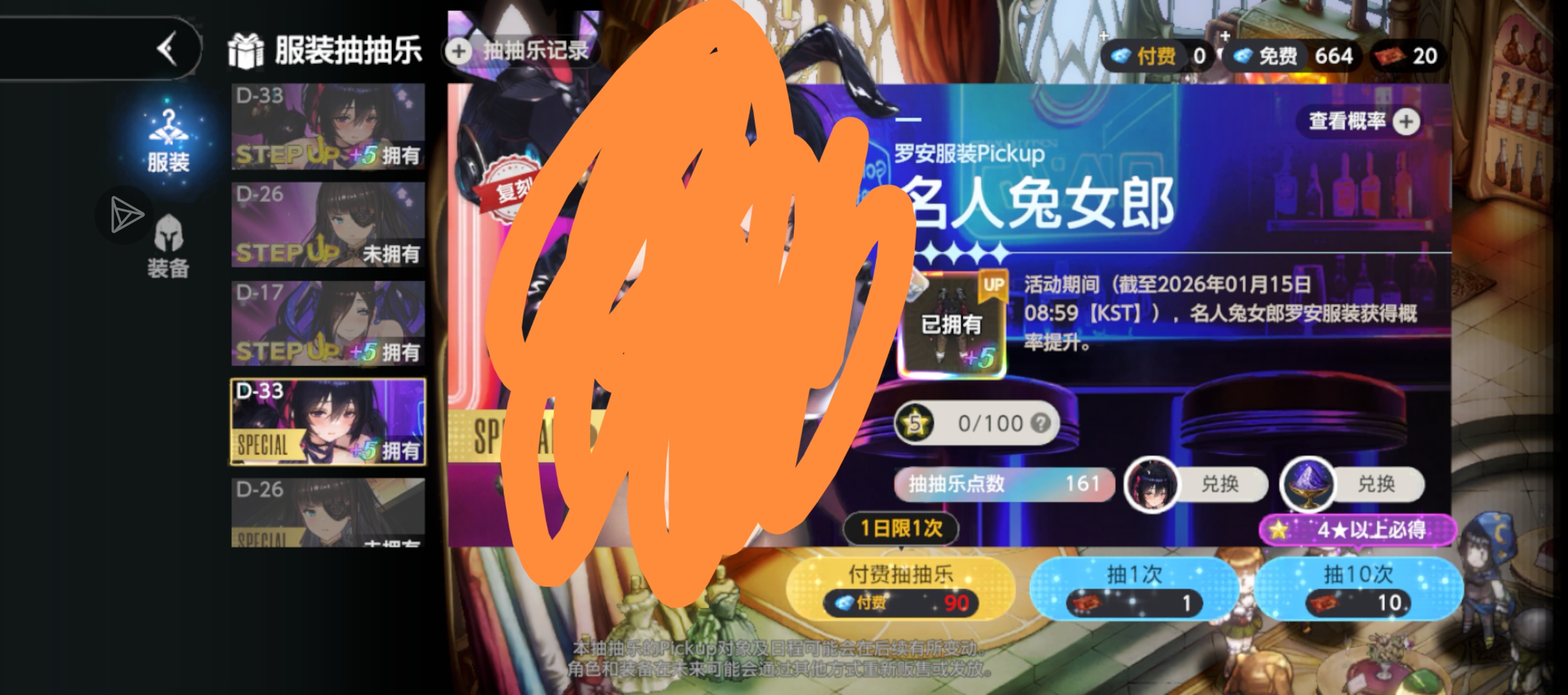 最幸运的一集_图1