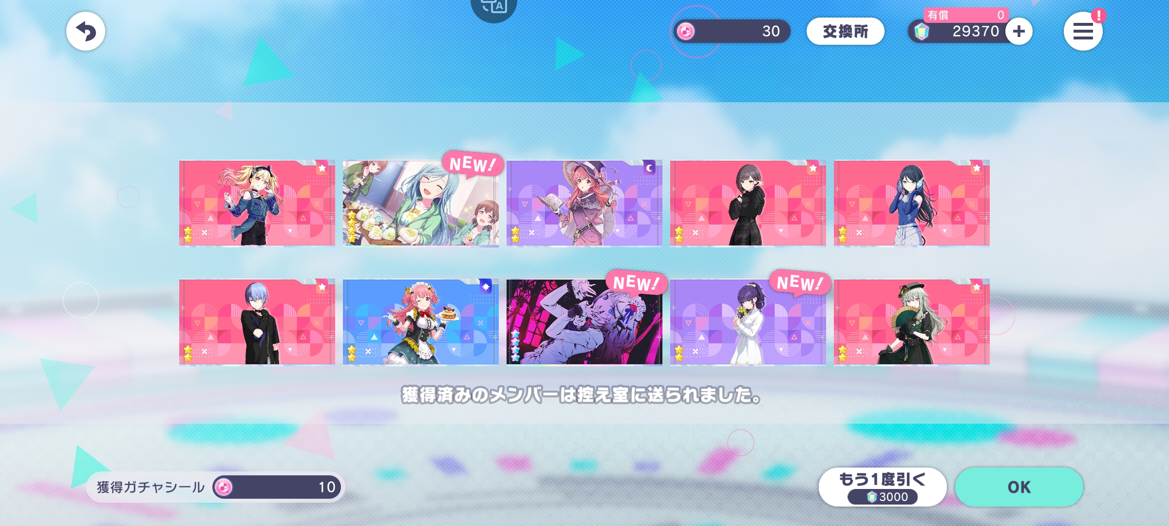 攒井计划继续推迟_图1