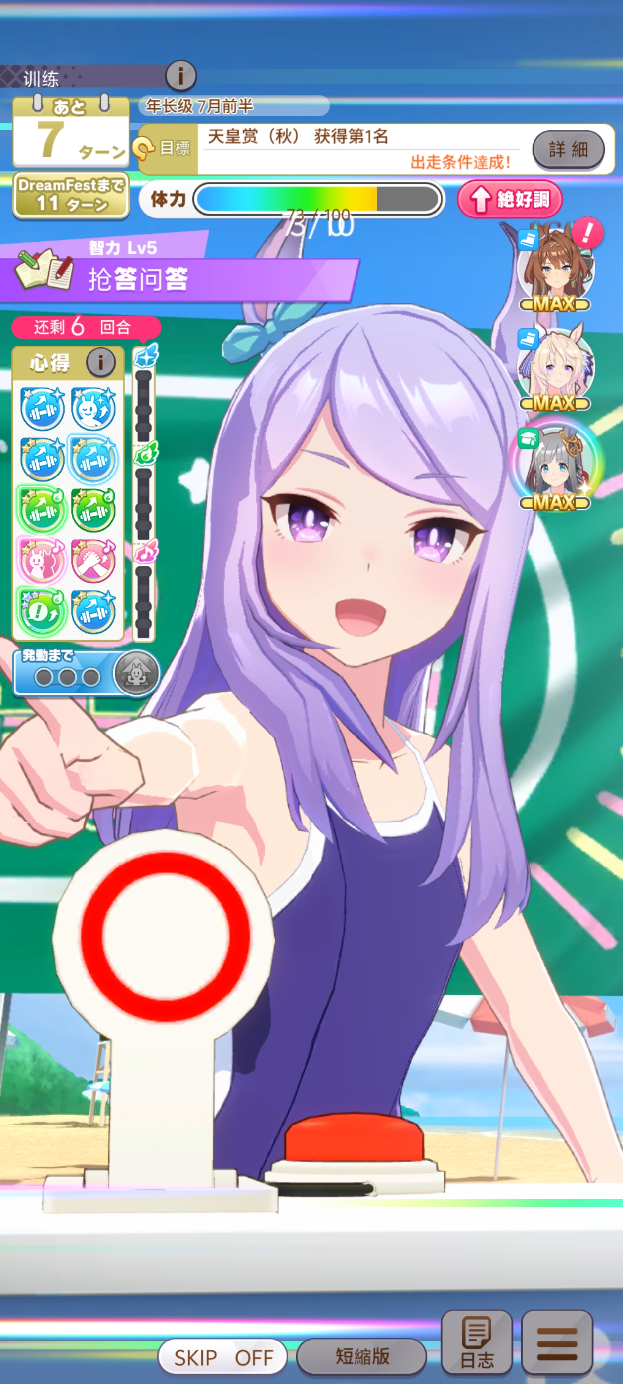 😙😙❤️❤️真好看😙😙_图3