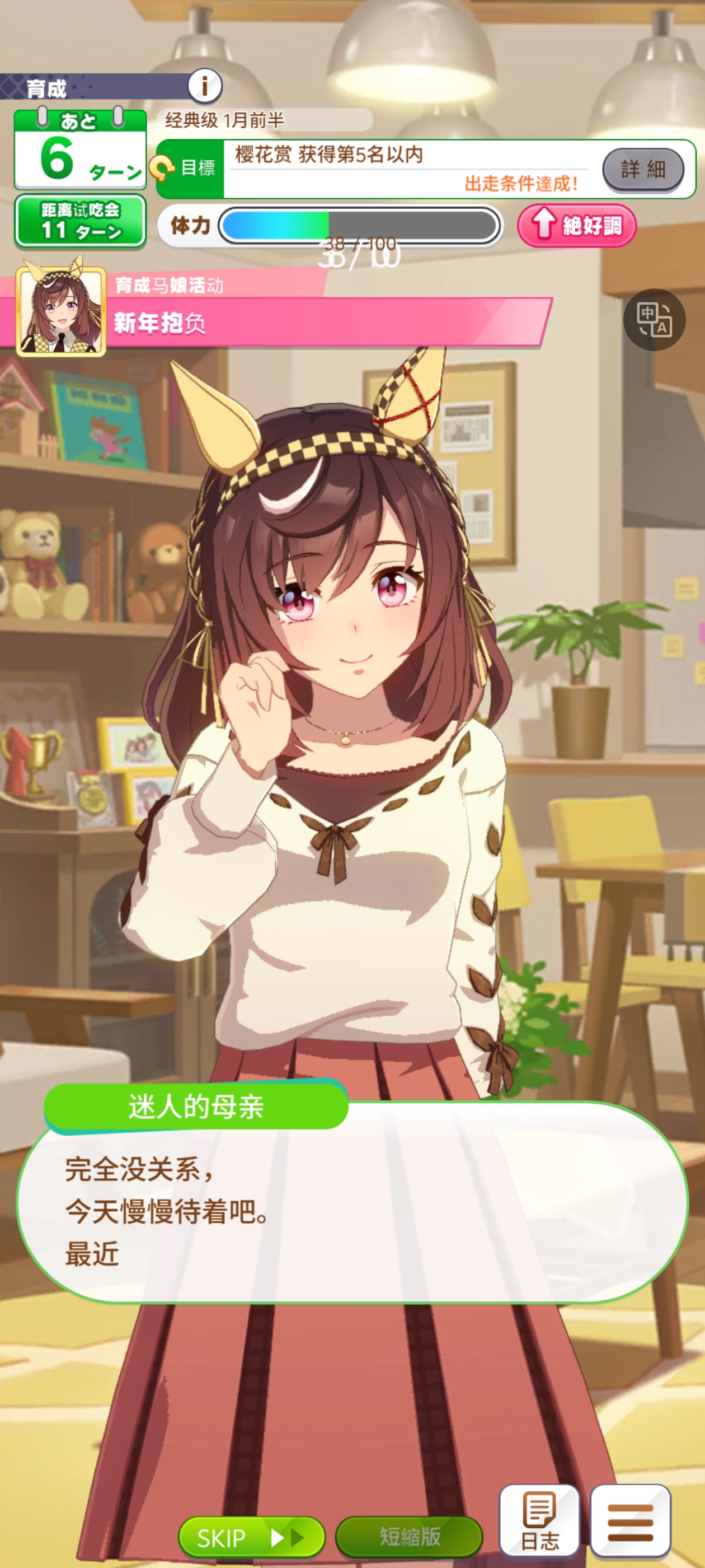 确实很迷人😍😍感觉放其他游戏孩子都已经有了😚😚_图3