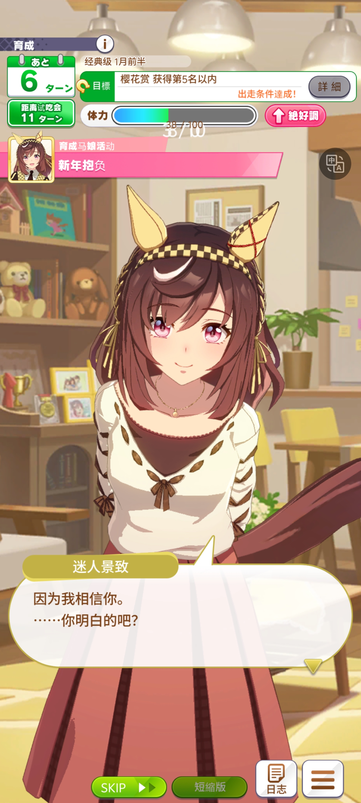 确实很迷人😍😍感觉放其他游戏孩子都已经有了😚😚_图3