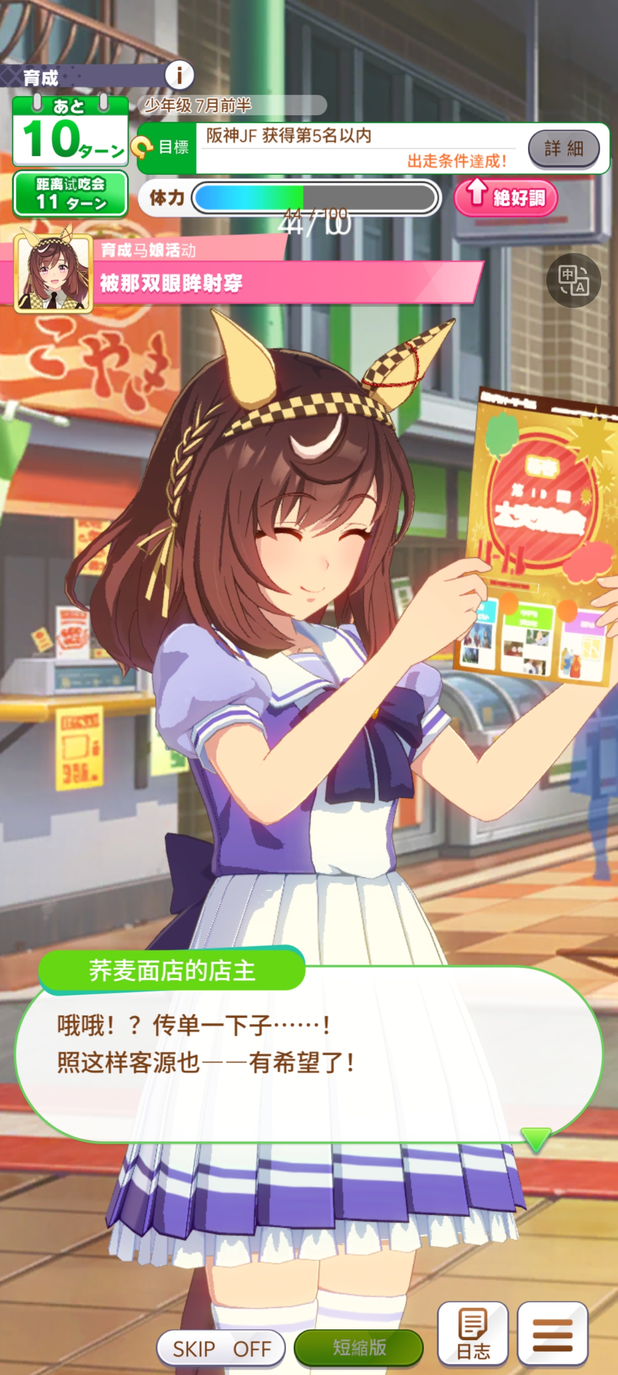 确实很迷人😍😍感觉放其他游戏孩子都已经有了😚😚_图3