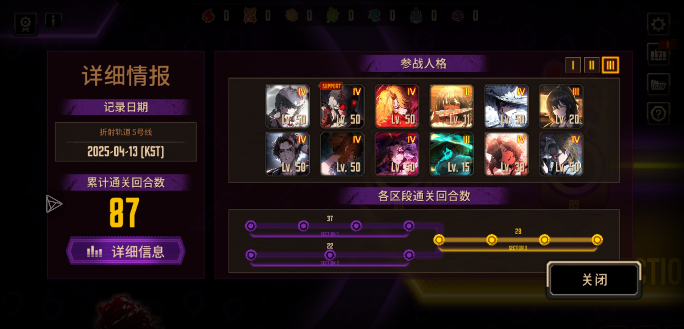 中登晋级赛_图1