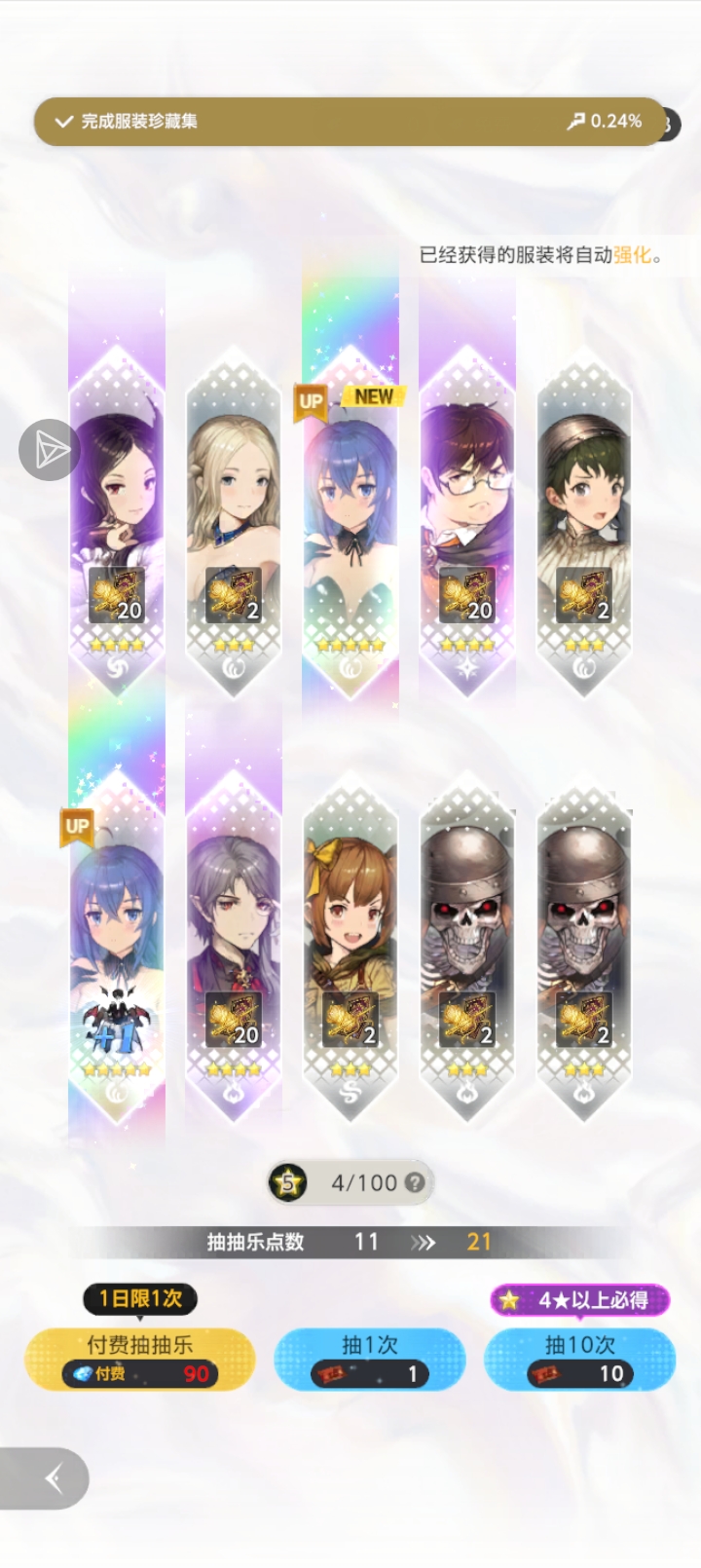 好耶(='.'=)✌️双彩_图1