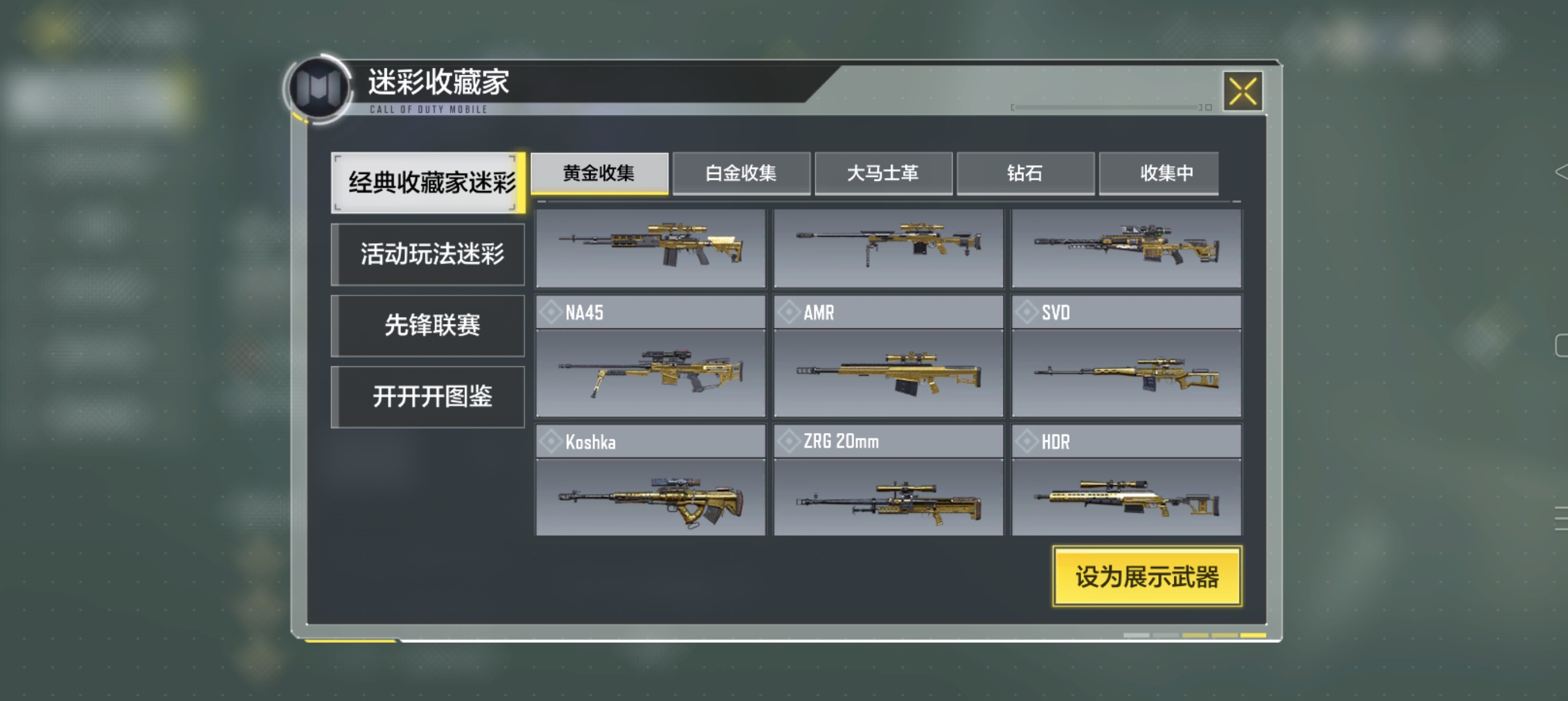 燃尽了……_图2