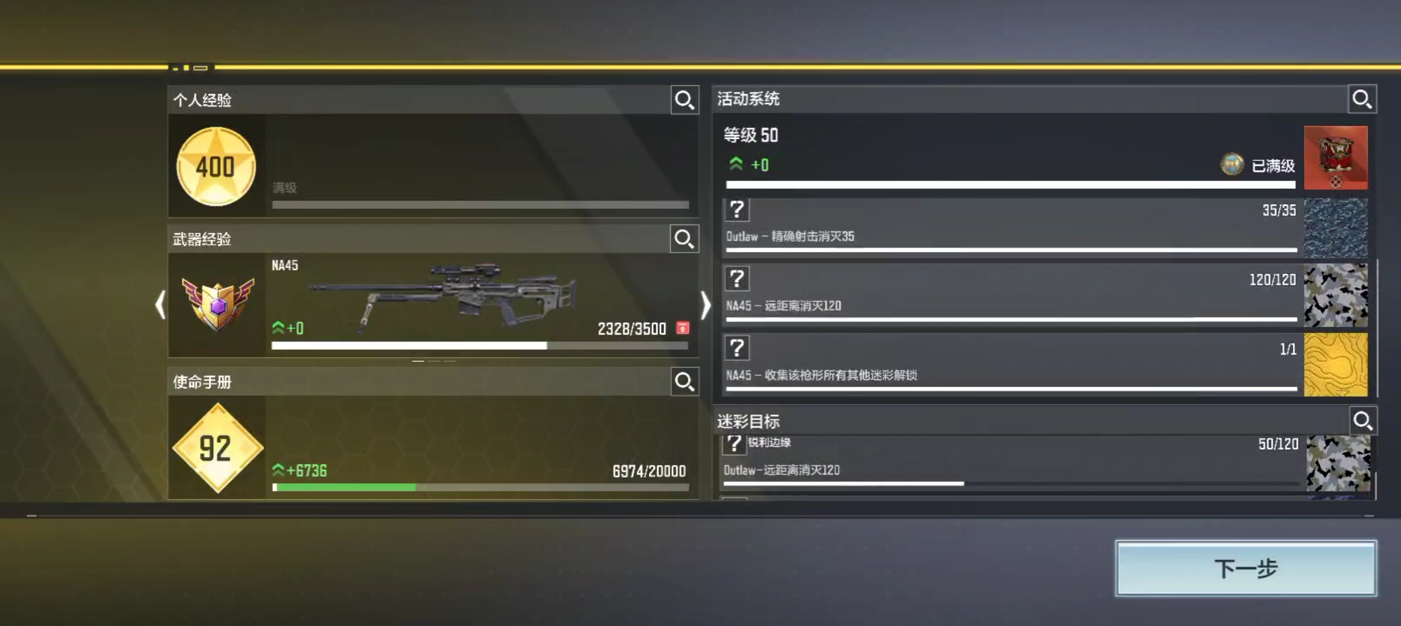 燃尽了……_图2