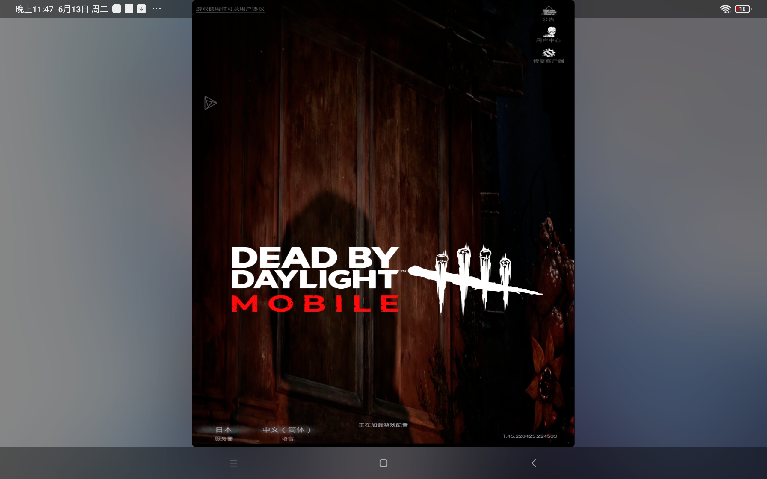 怎么全屏。。。_图1