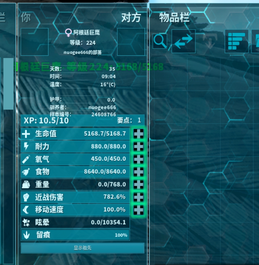 如何嘿嘿嘿嘿_图1