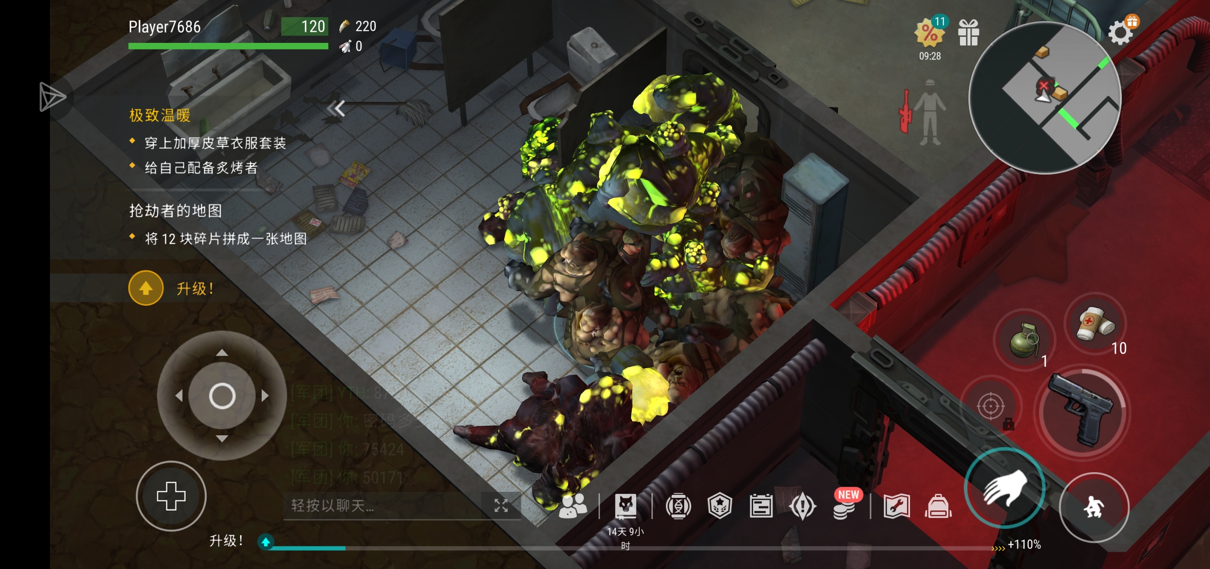 a堡三层卡厕所 萌新很推荐_图2