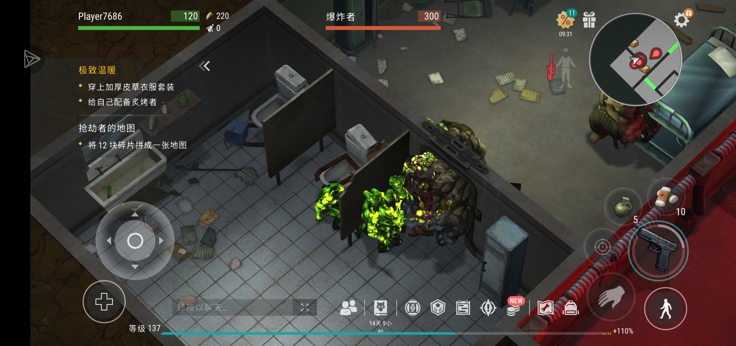 a堡三层卡厕所 萌新很推荐_图2