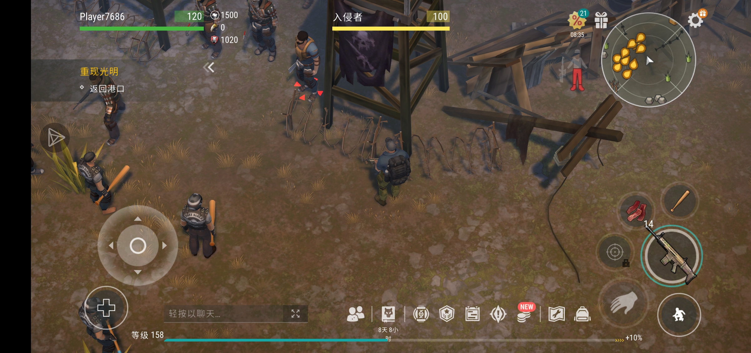 三级铁矿区_图1