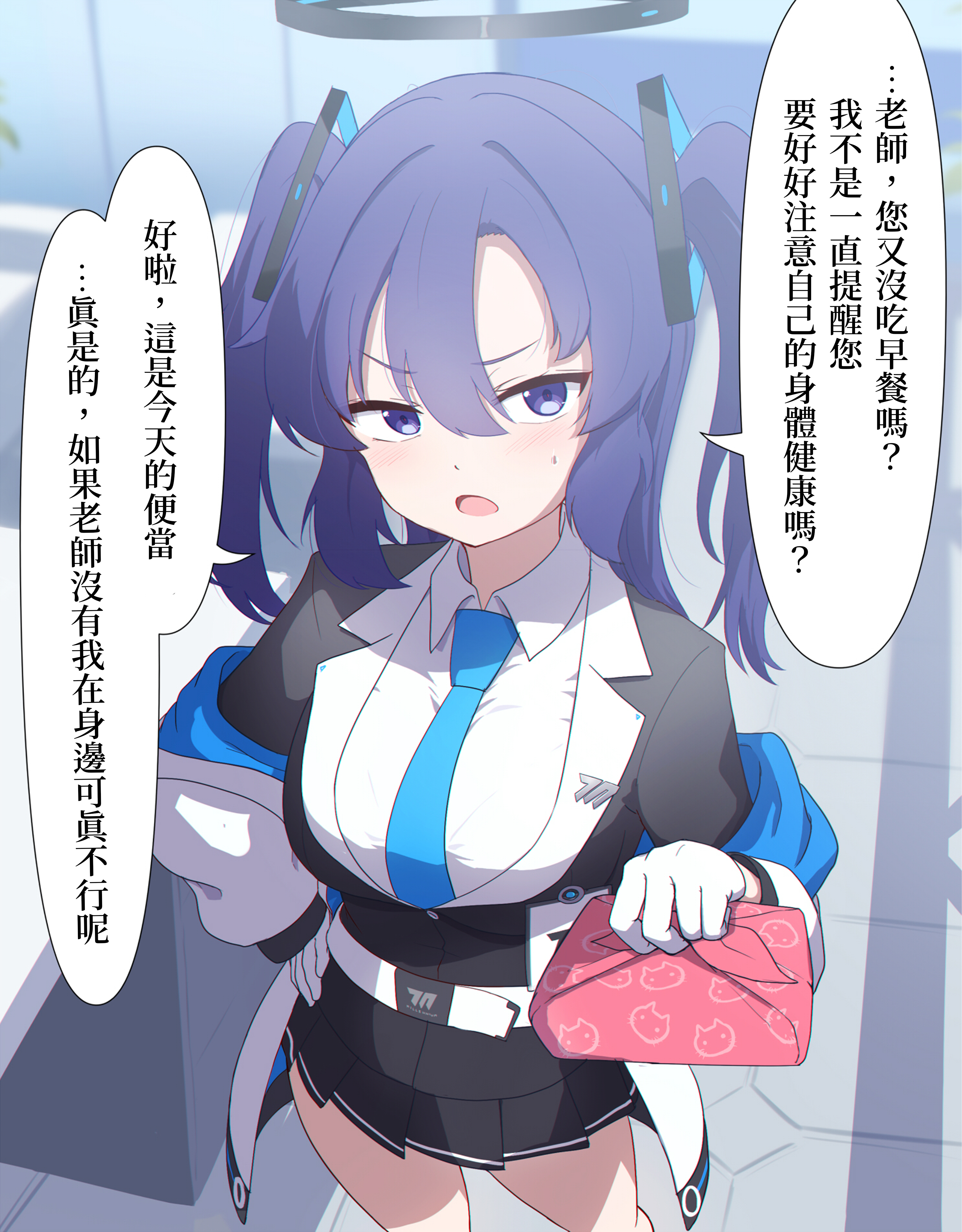 优香/優香：好啦，这是今天的便当_图1
