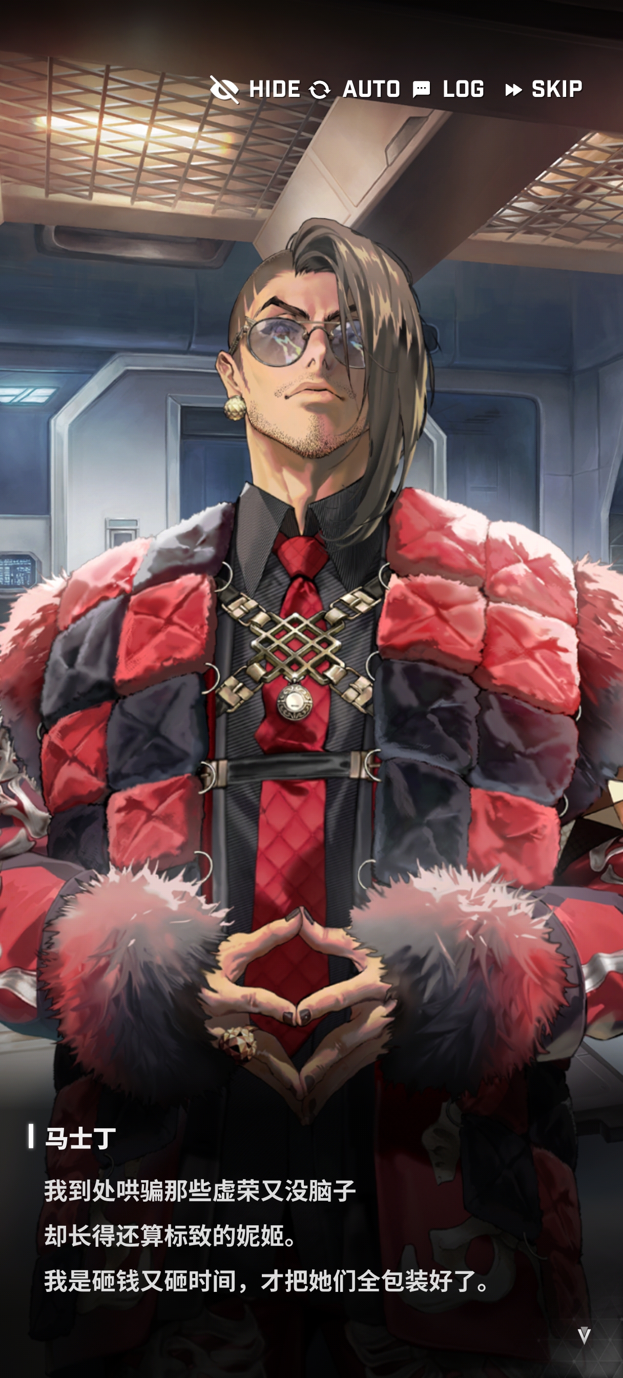 幻灭了……马士丁竟然是这样的……_图1