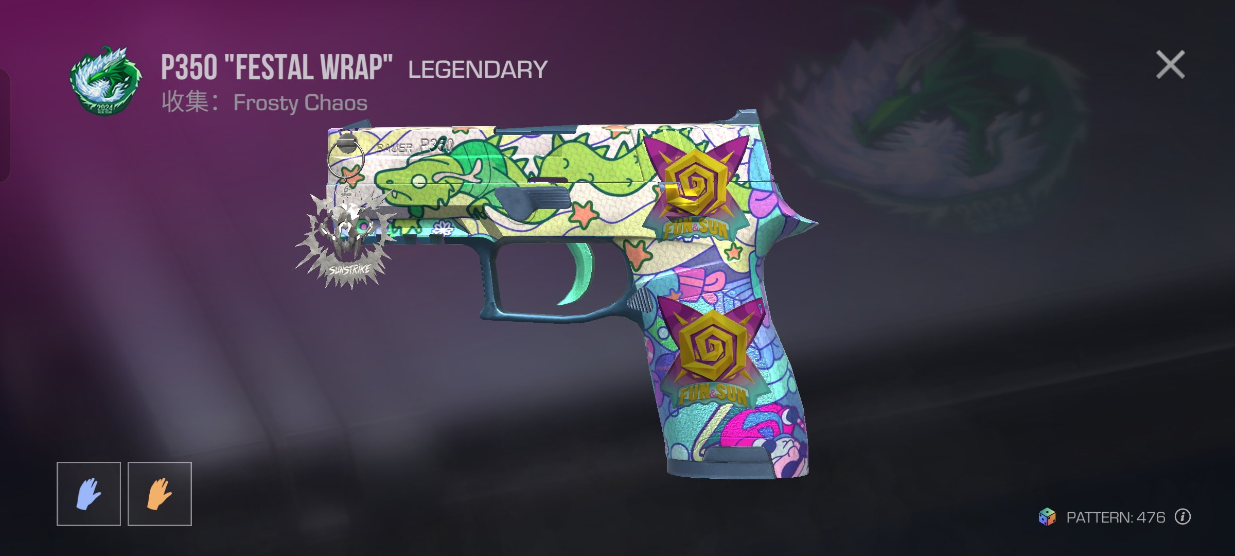 极品模板分享_图3