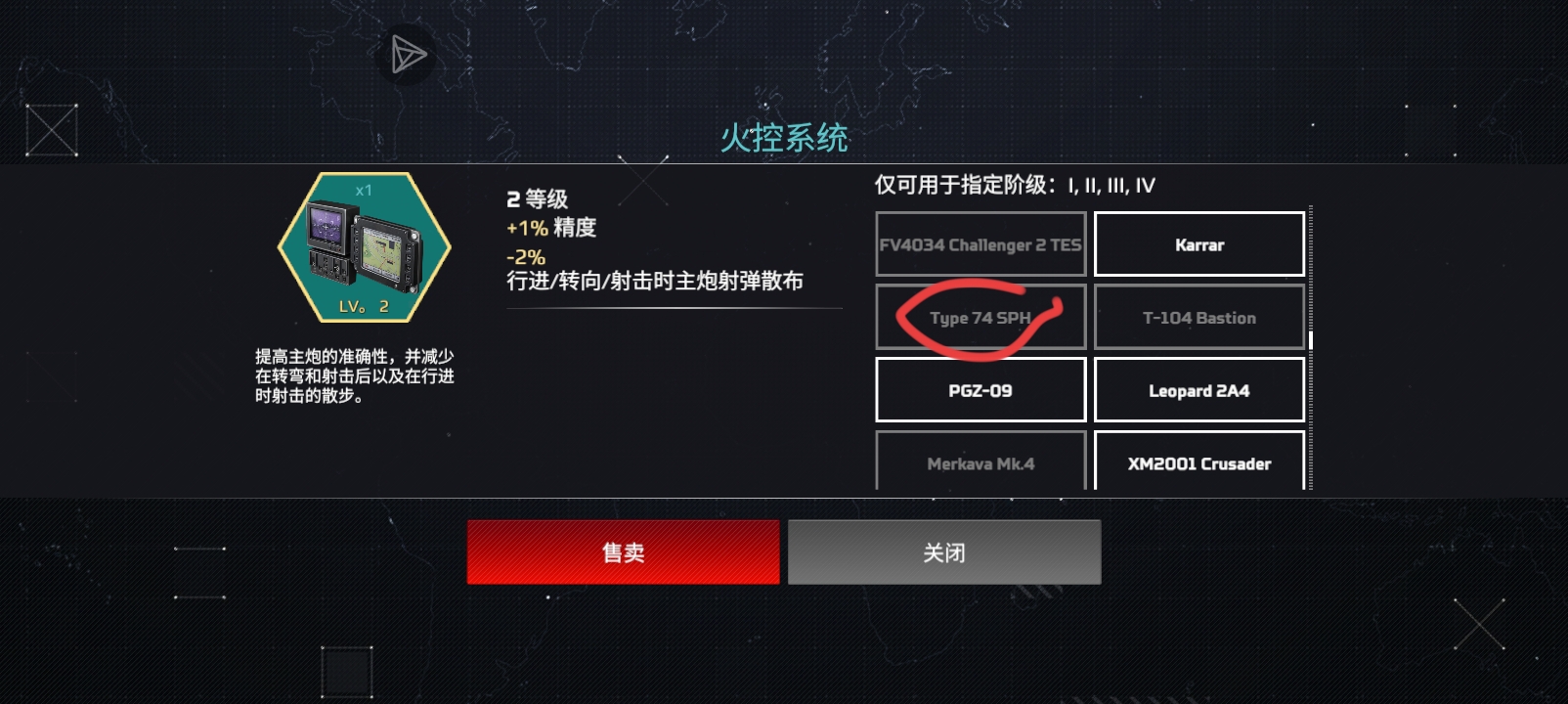 有谁知道这是啥车吗？_图1