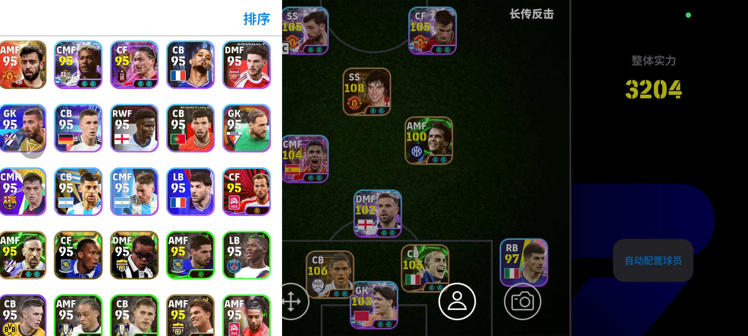 大佬讲一下怎么改_图3