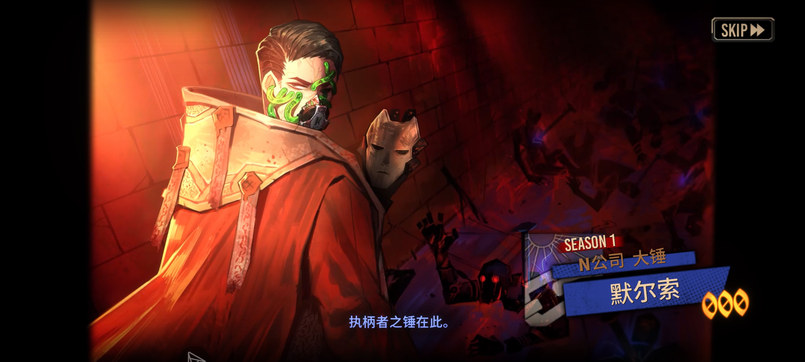 强势配队全力碾压一号线ing_图2