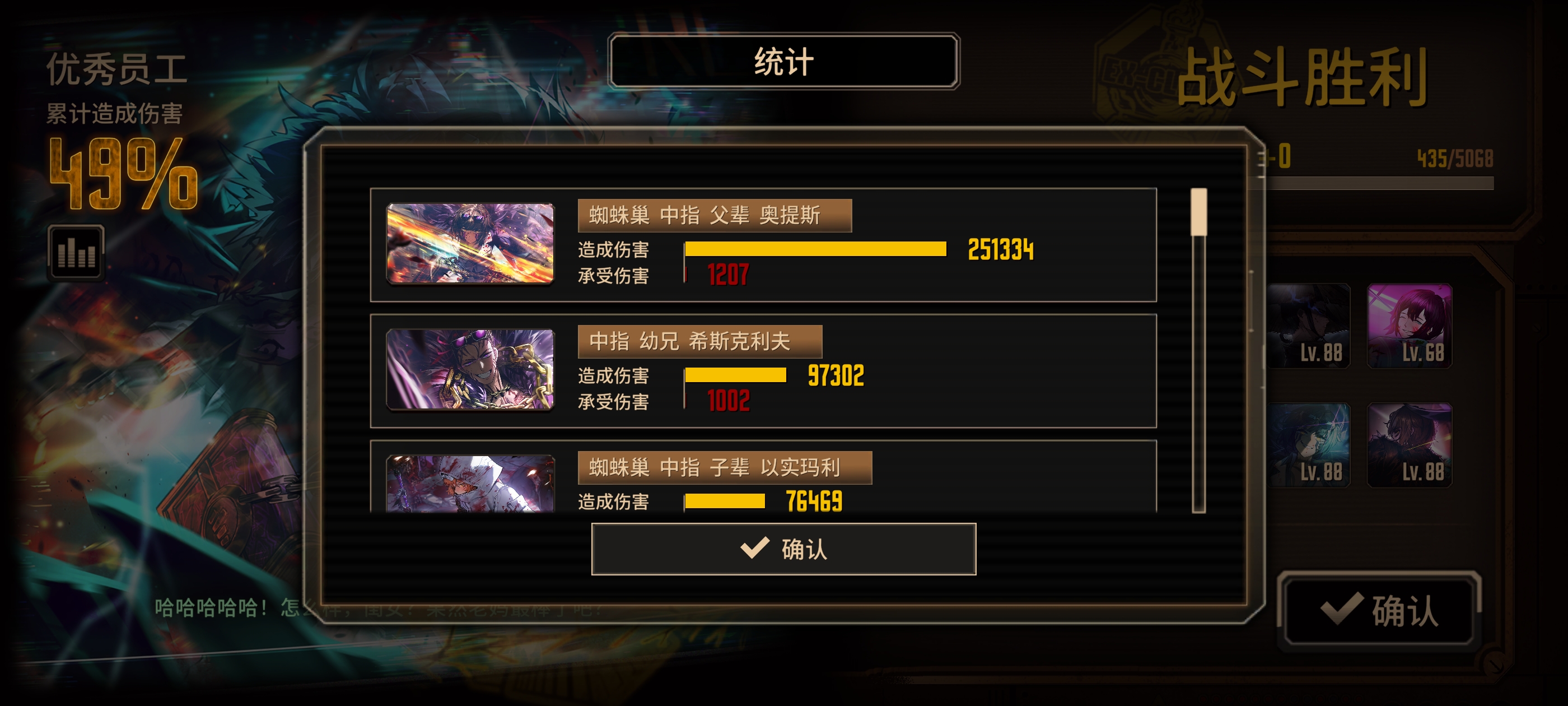os:中指好厉害_图1