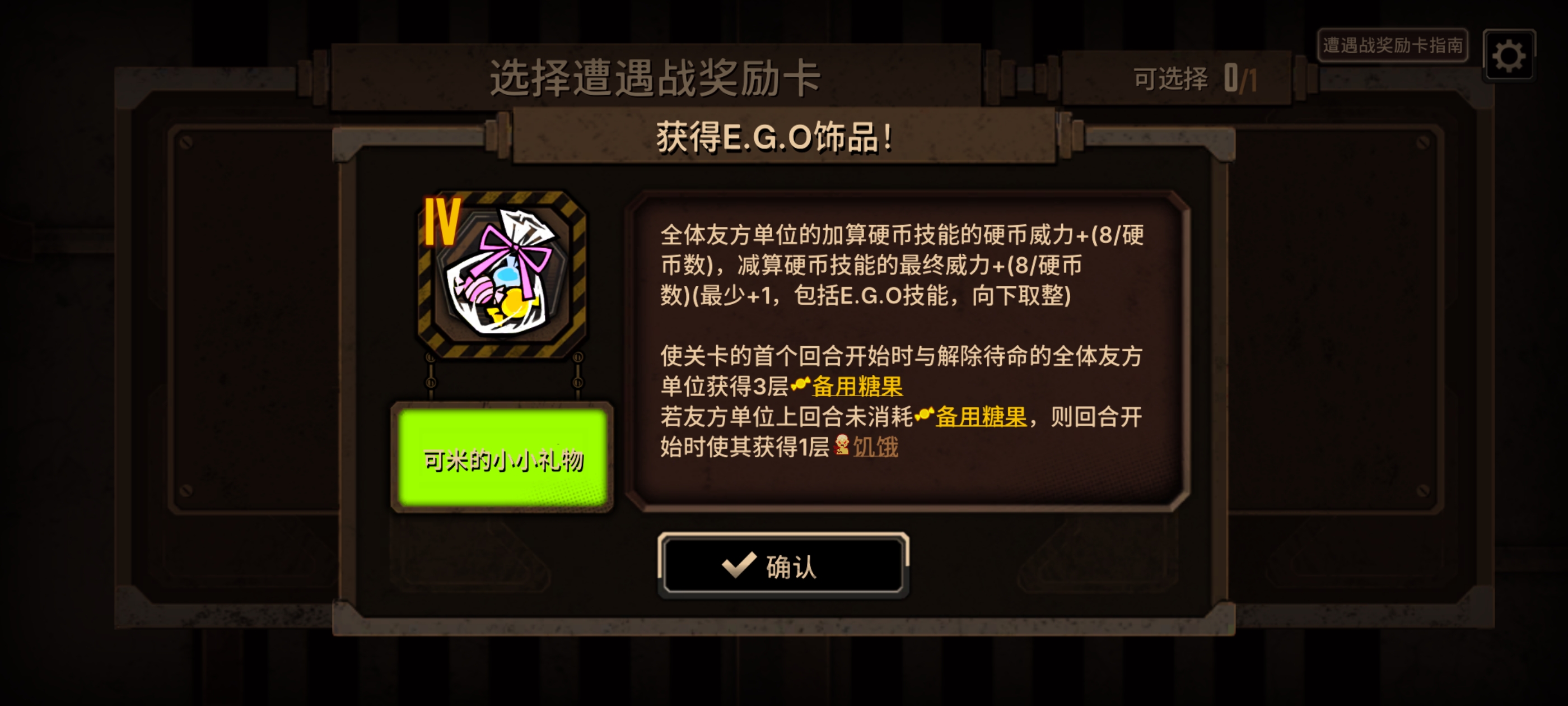 十五牢日常_图3