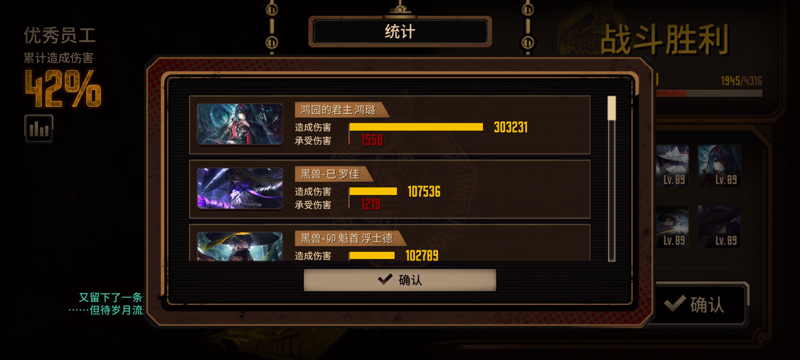 十五牢日常_图3