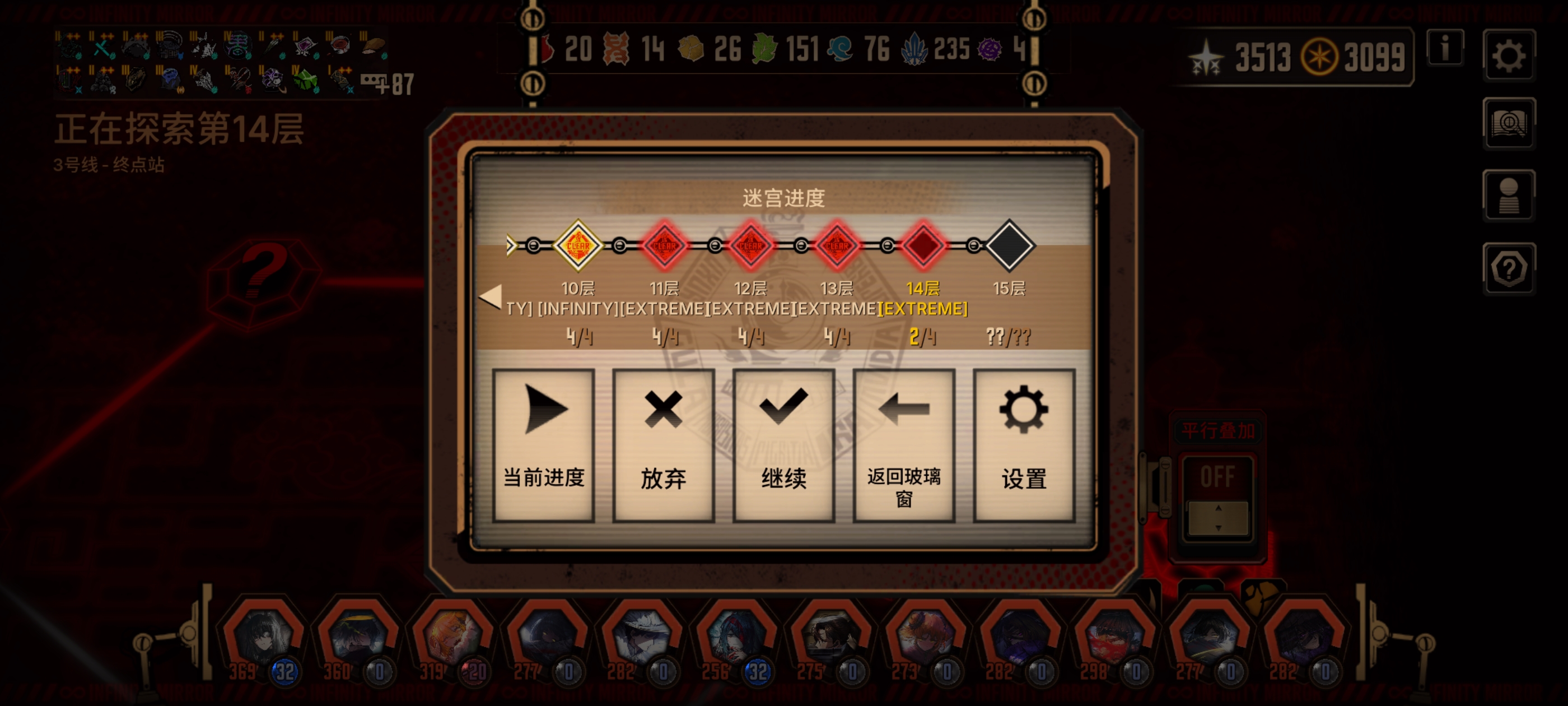 十五牢日常_图3