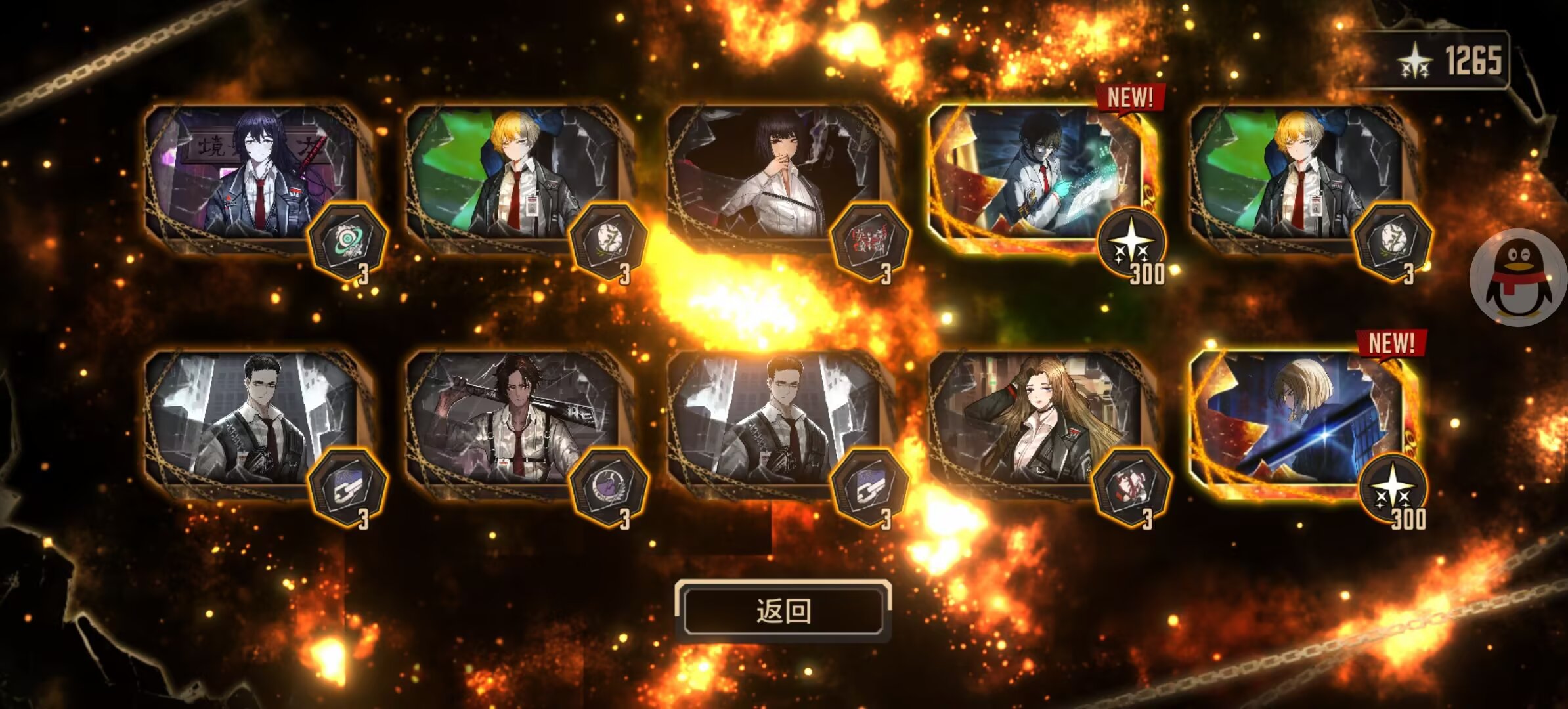 一个10连全出了!_图2