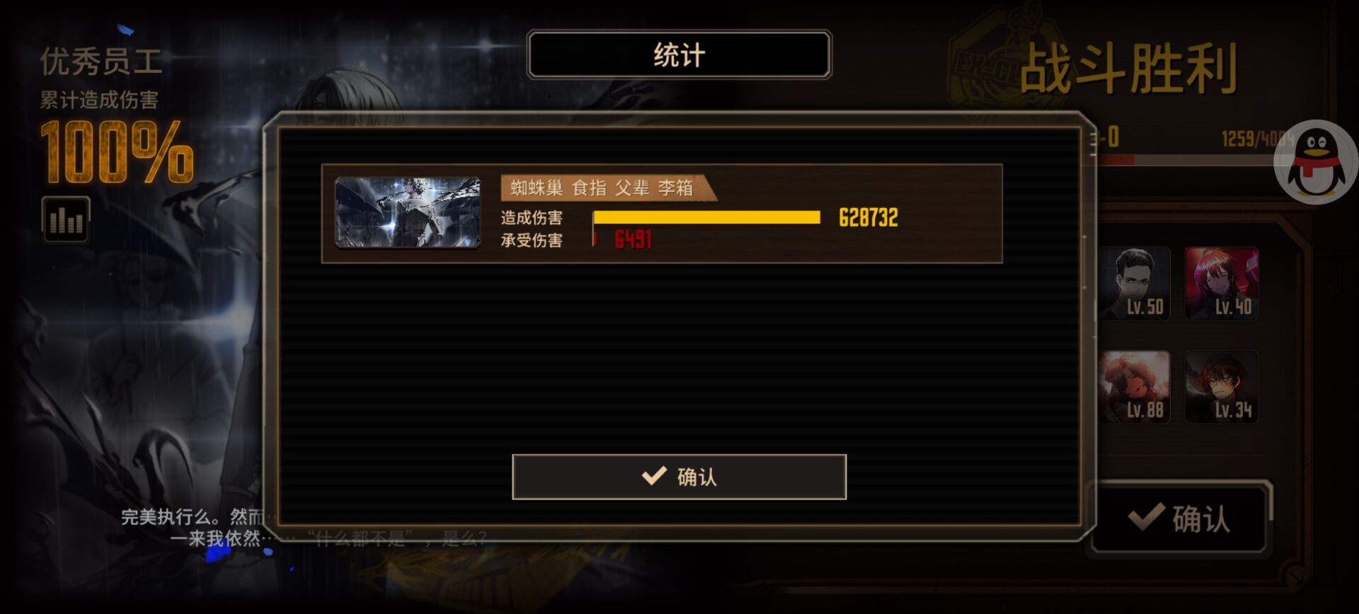 单刷15地牢满契约_图3