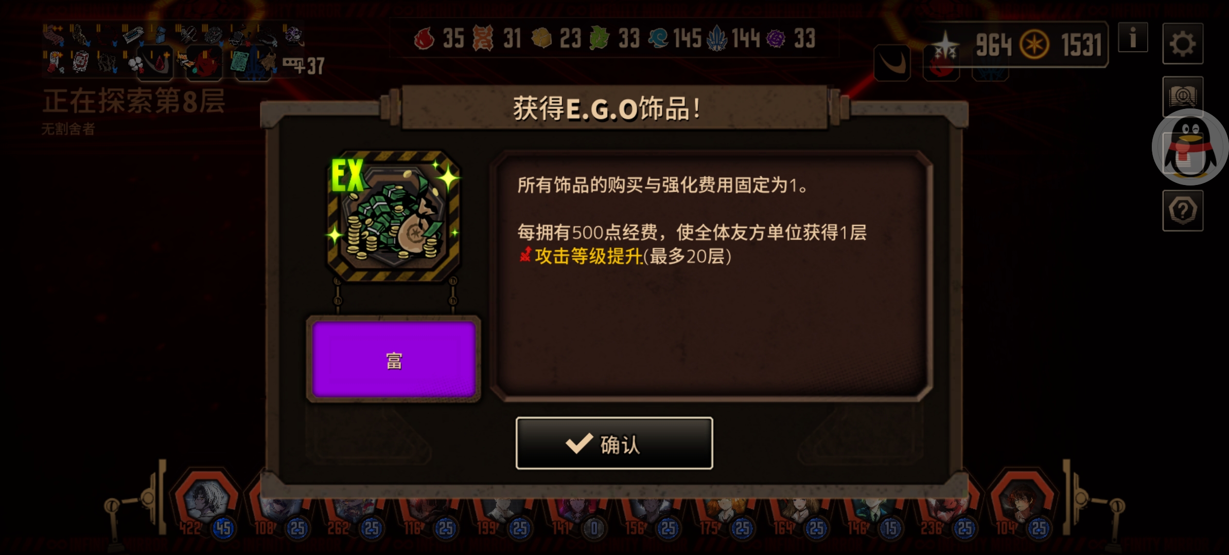 单刷15地牢满契约_图3