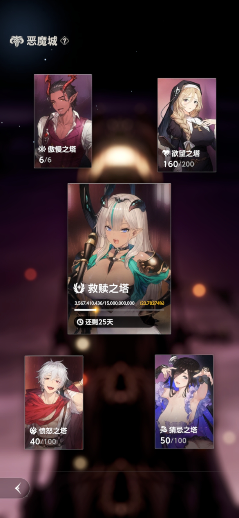 玩了三个多星期，记录一下_图3