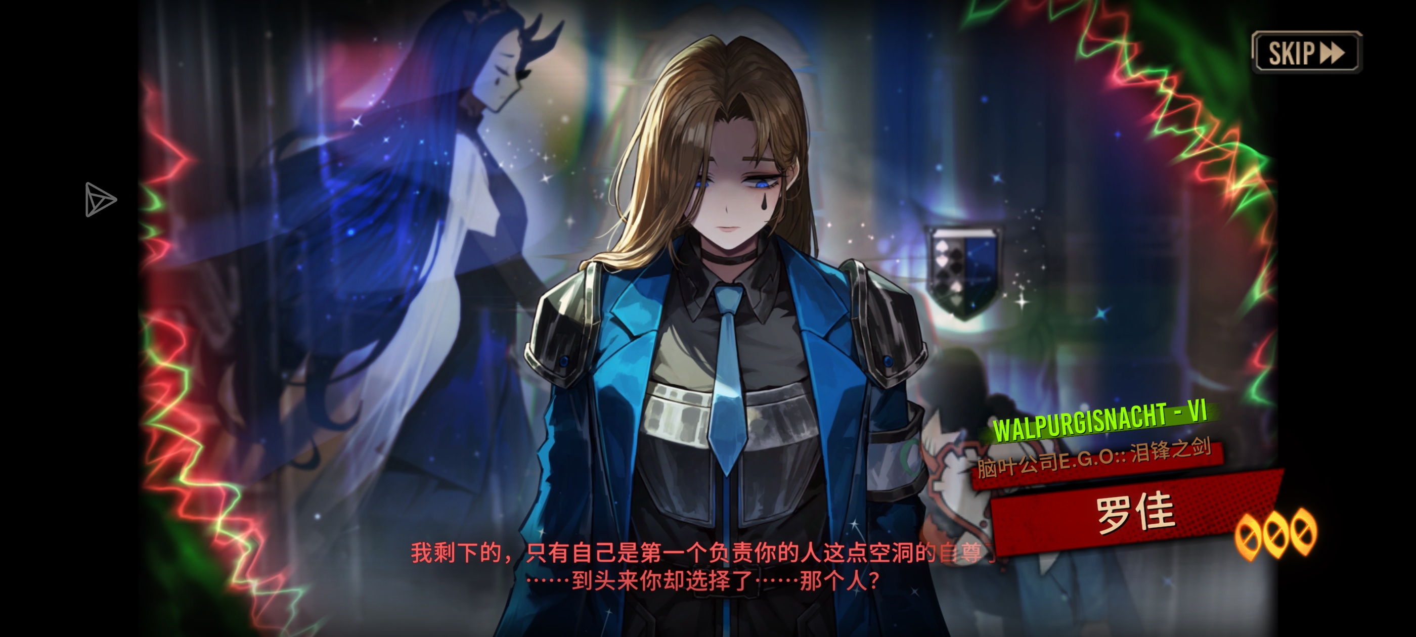 不完蛋了，但是有点儿绝望了_图1