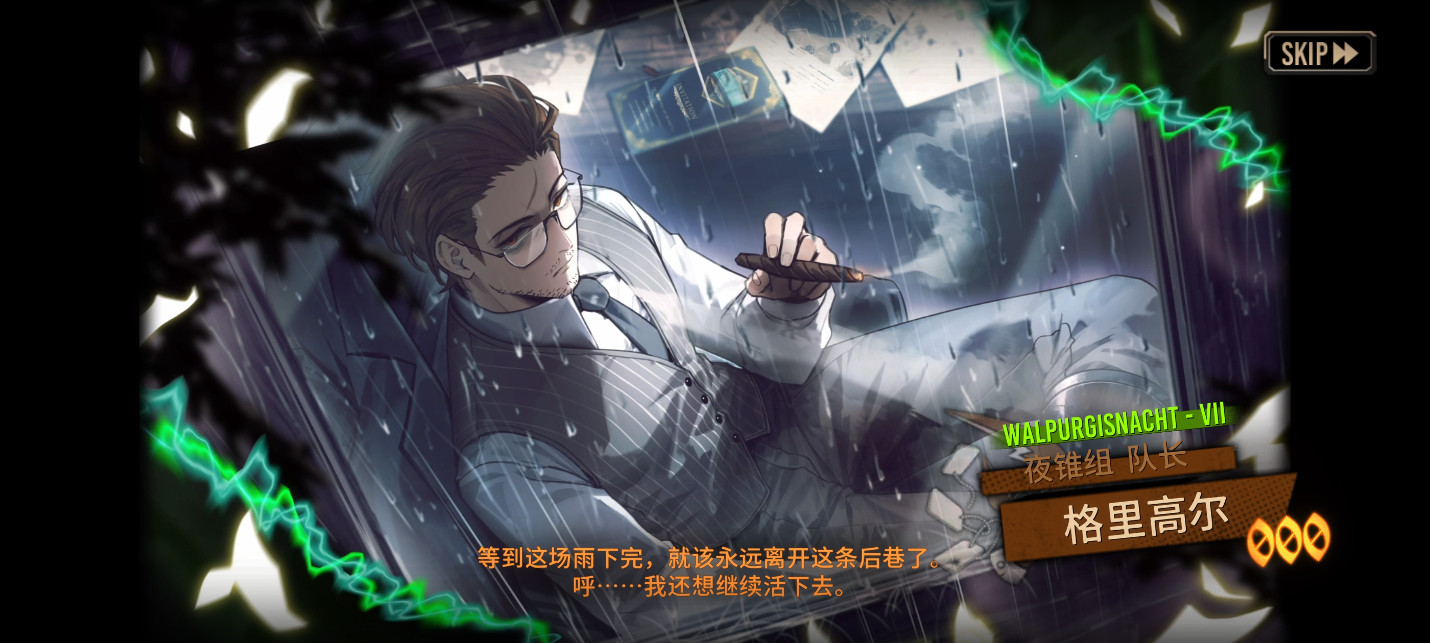 这个人格可以吗？_图1