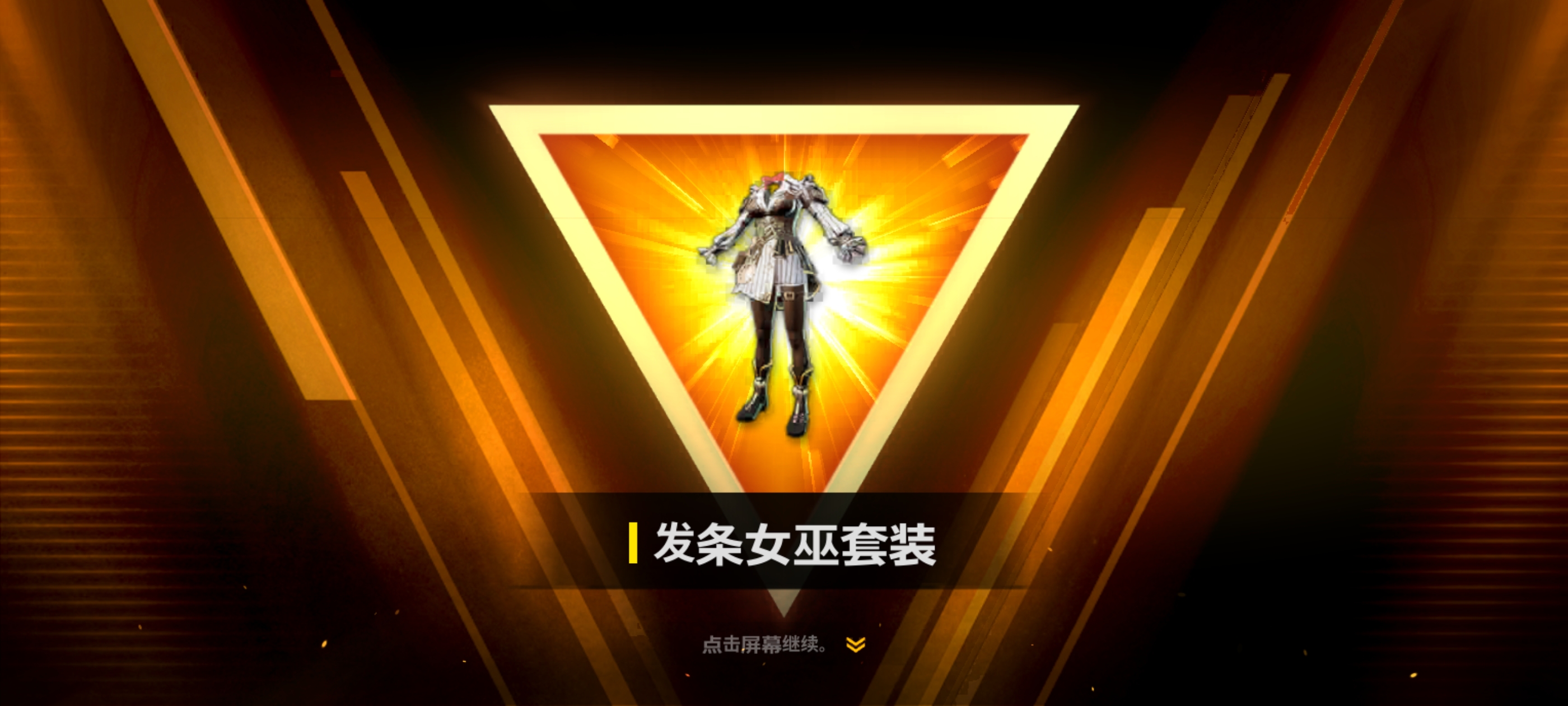 三发免费券出金_图3