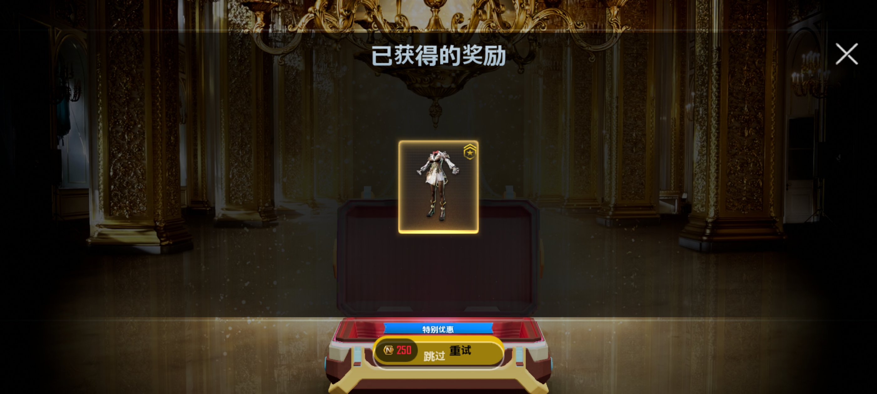 三发免费券出金_图3