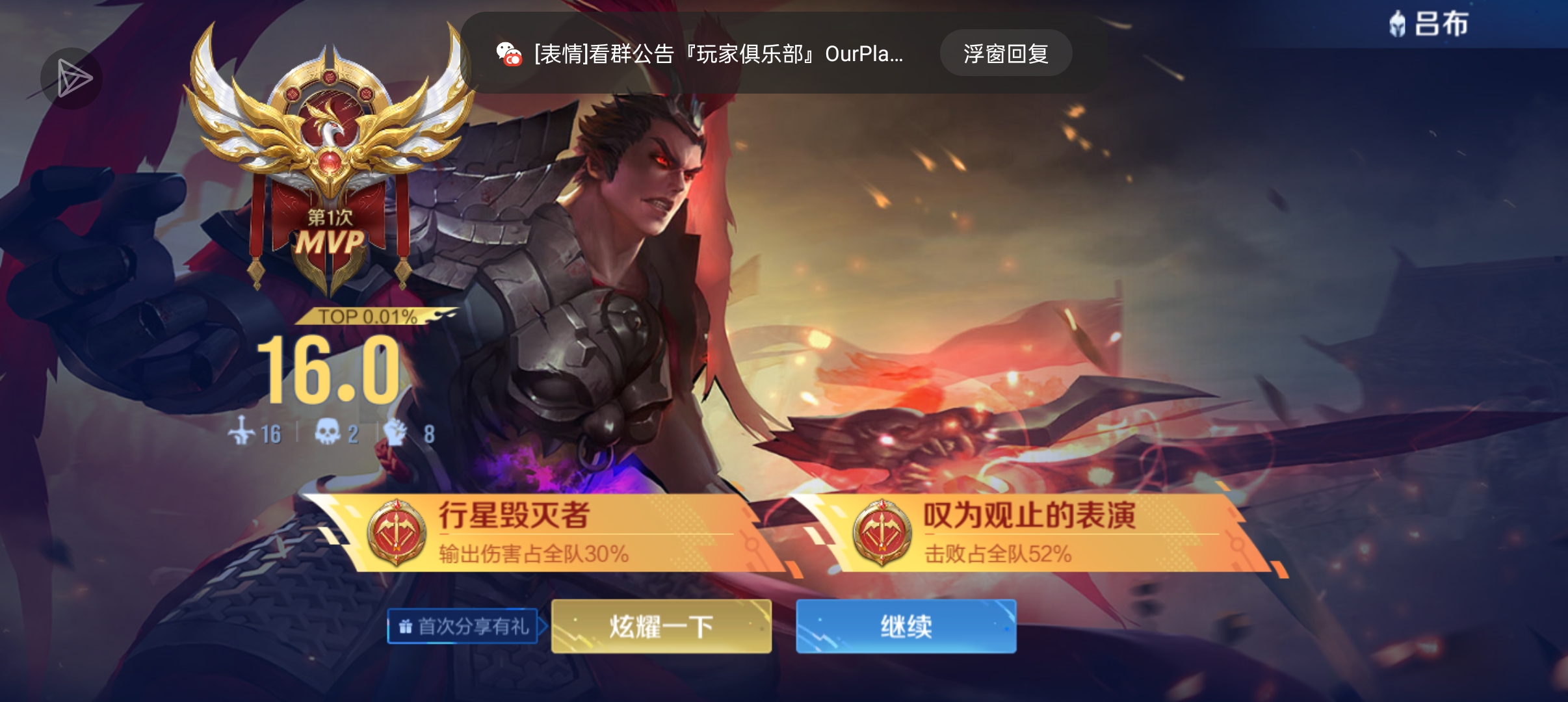 找个一起玩的_图1