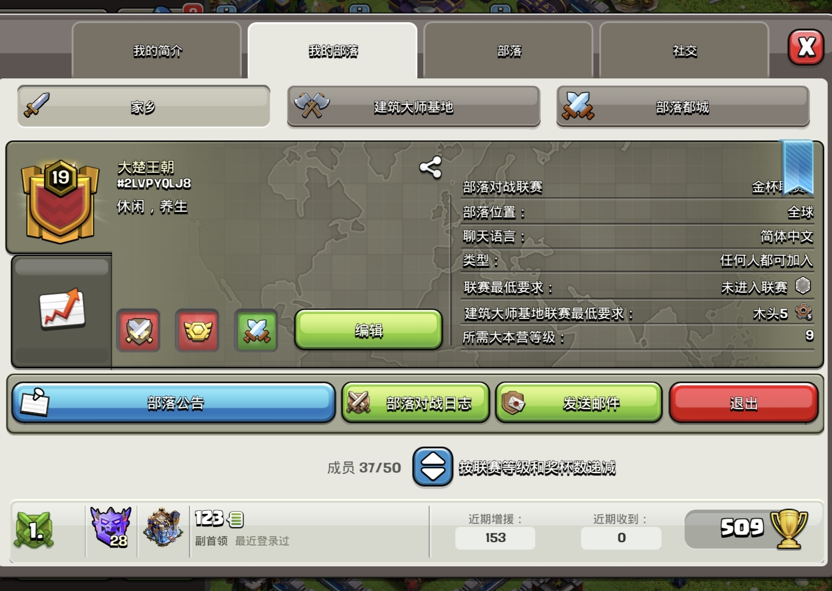 #2LVPYQ因为有你温暖了四季8国际部落招人_图1