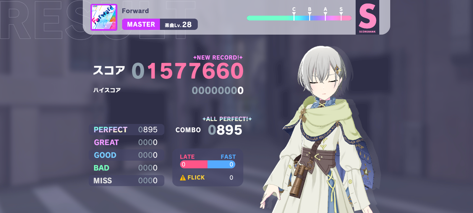 8-12月的成绩_图3