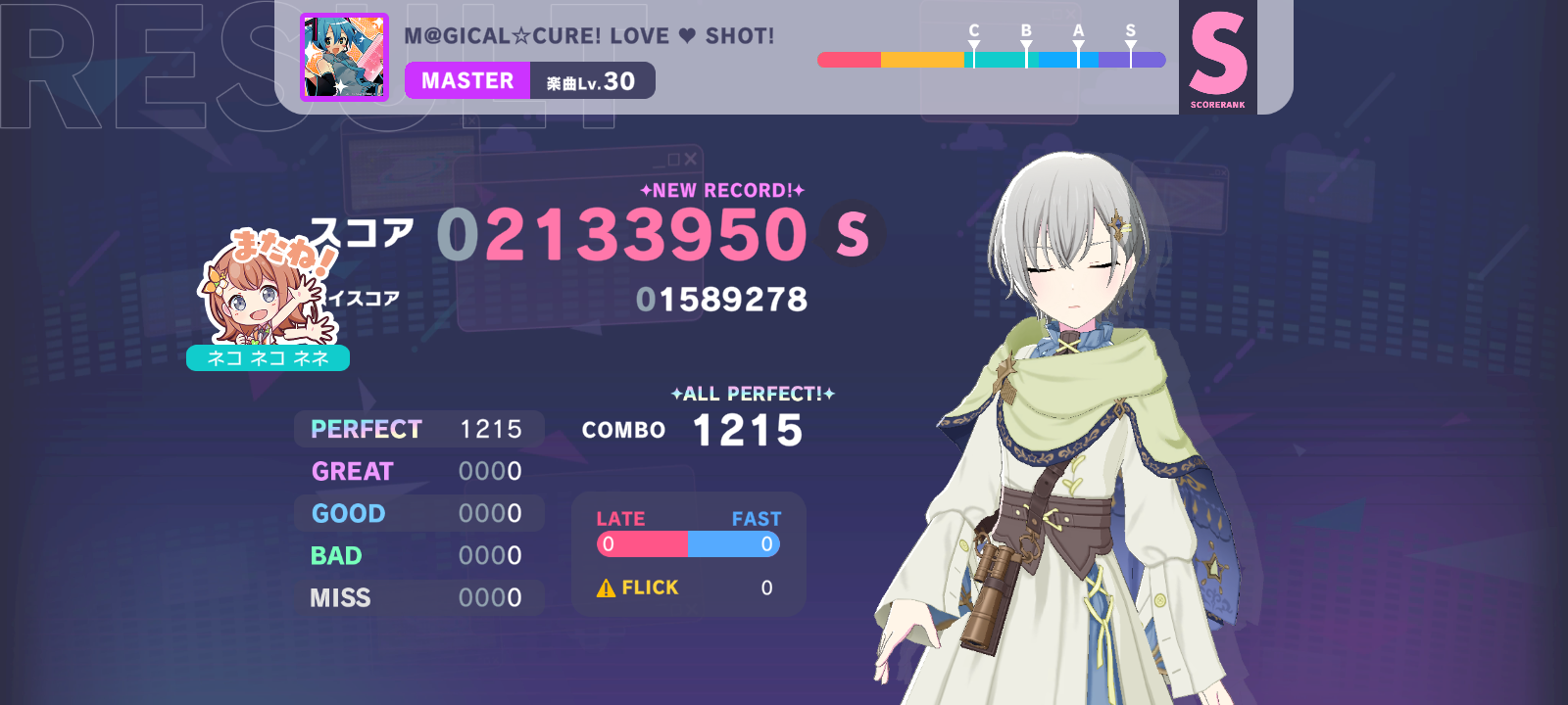 8-12月的成绩_图3