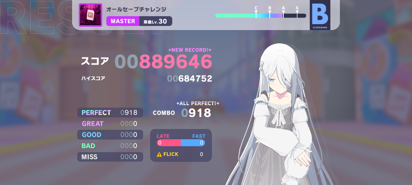 8-12月的成绩_图3