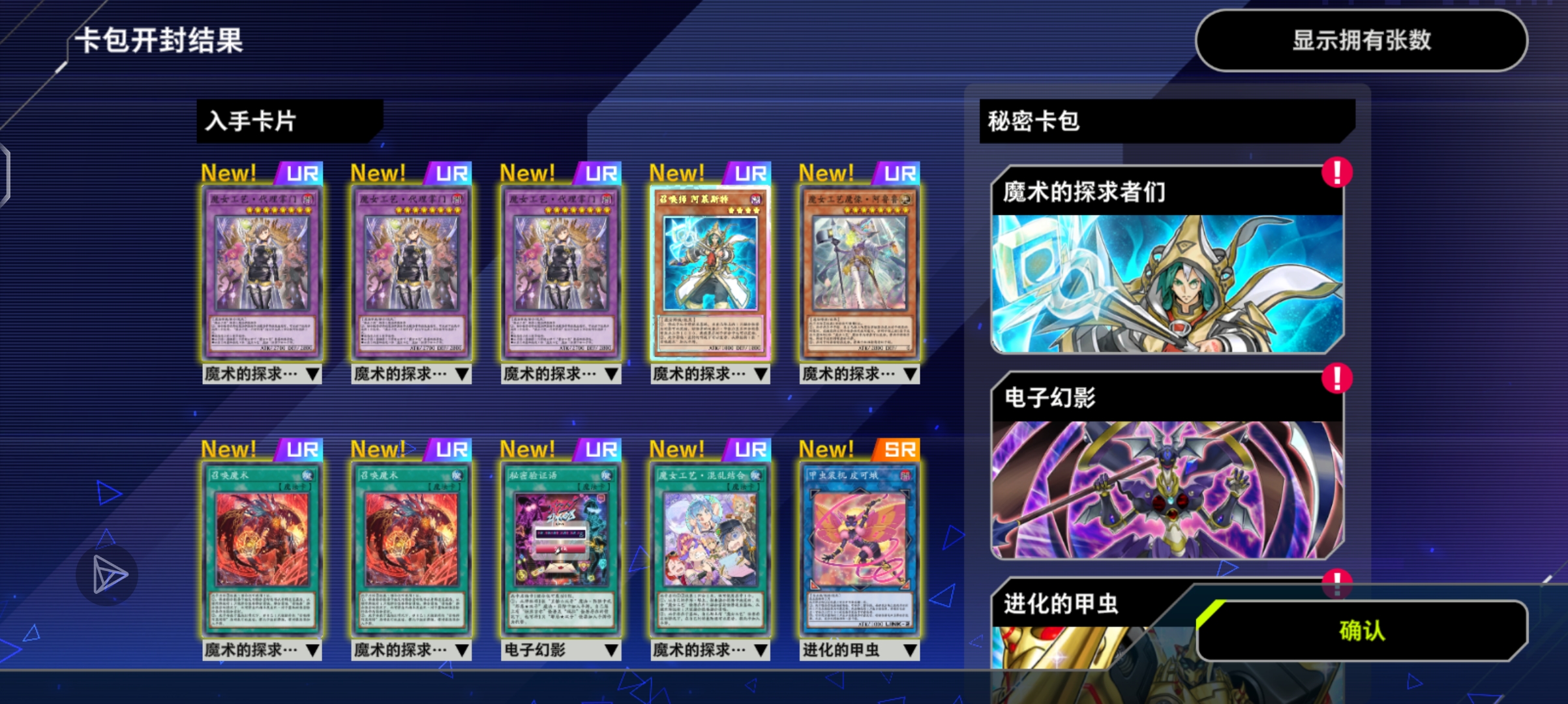 抽卡的顶级落差_图2