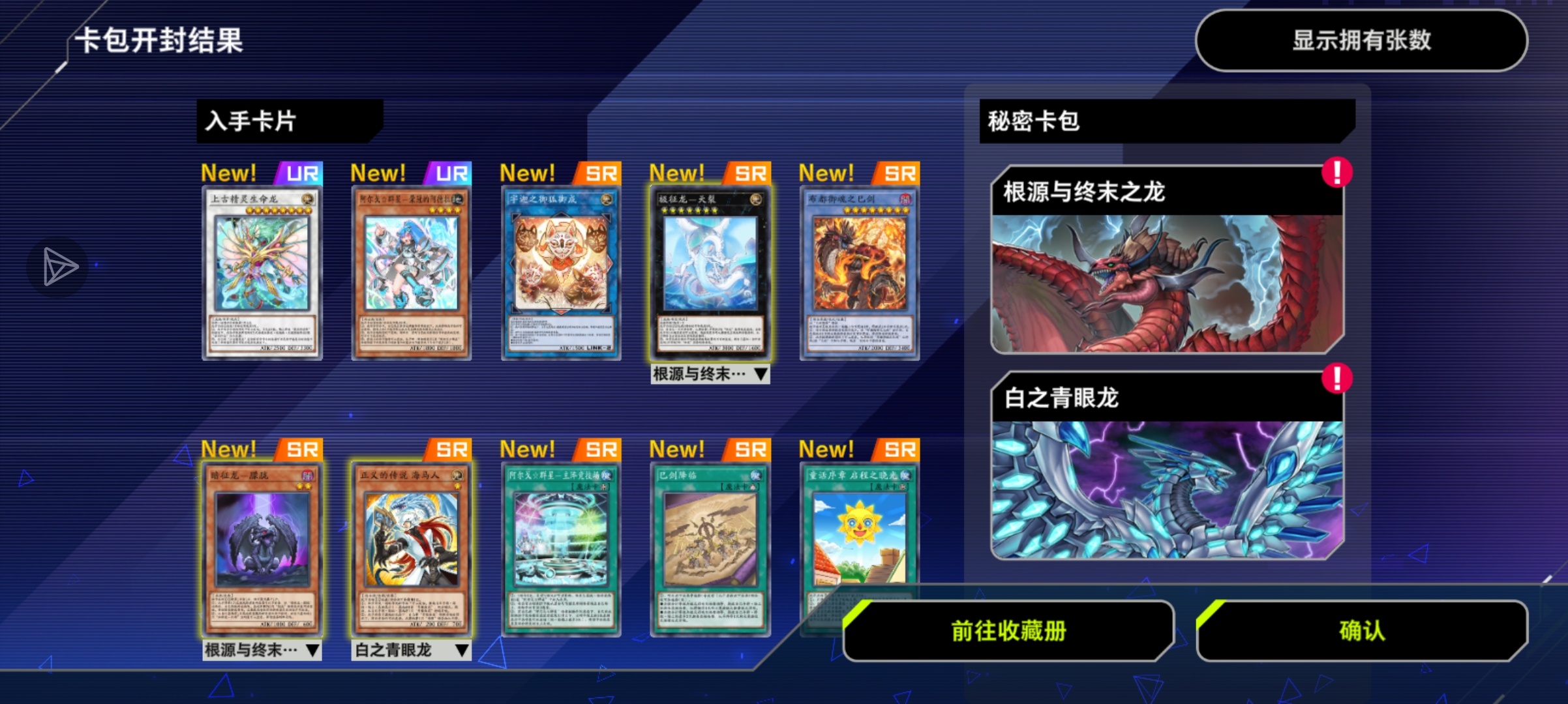 抽卡的顶级落差_图2