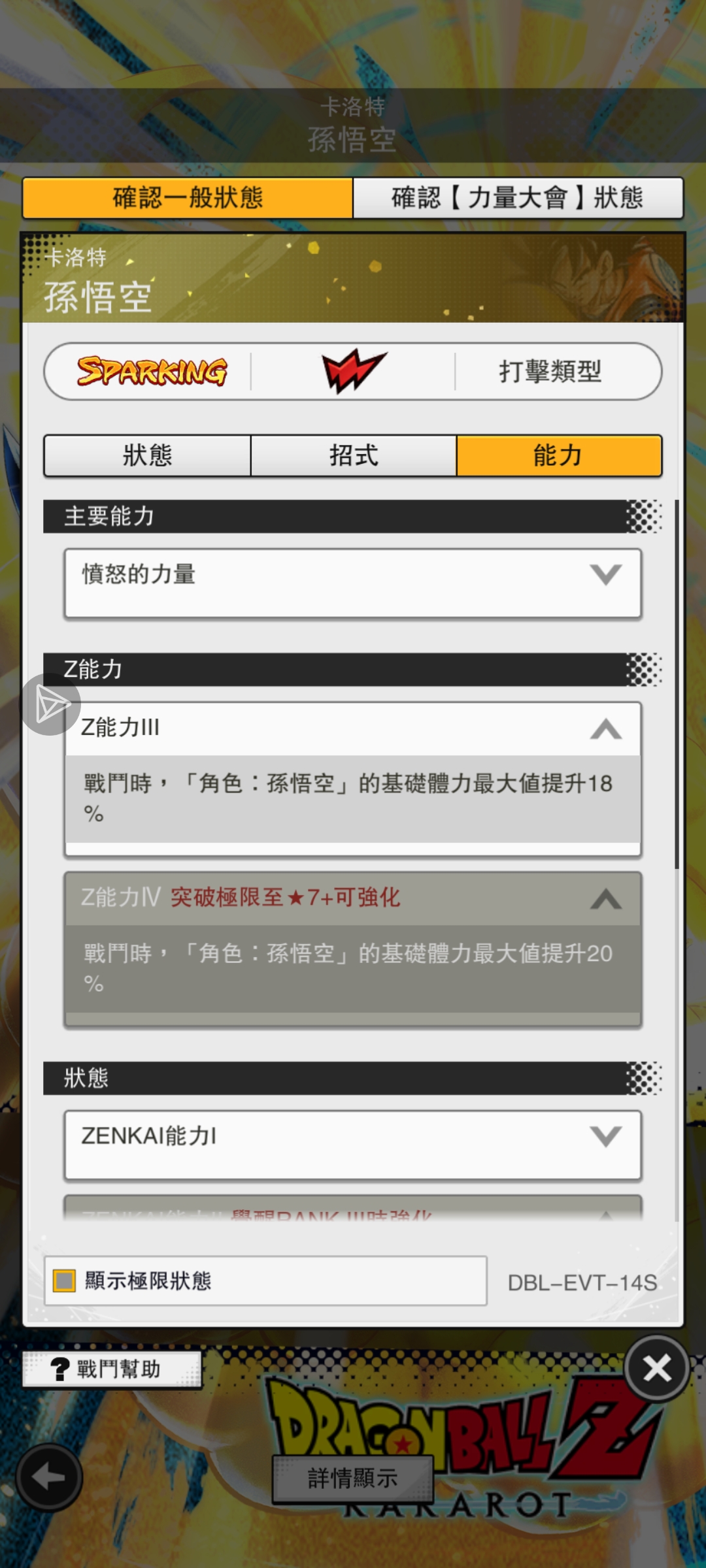 关于加成的问题_图1