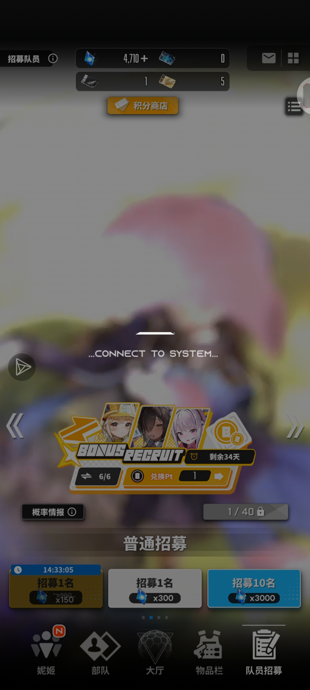 第一条入坑抽哪个这个嘛_图1