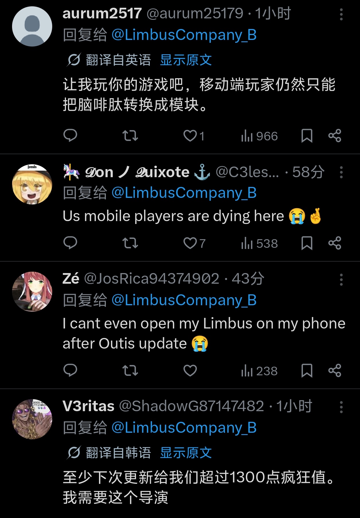 关于边狱巴士闪退和黑屏问题公告_图3