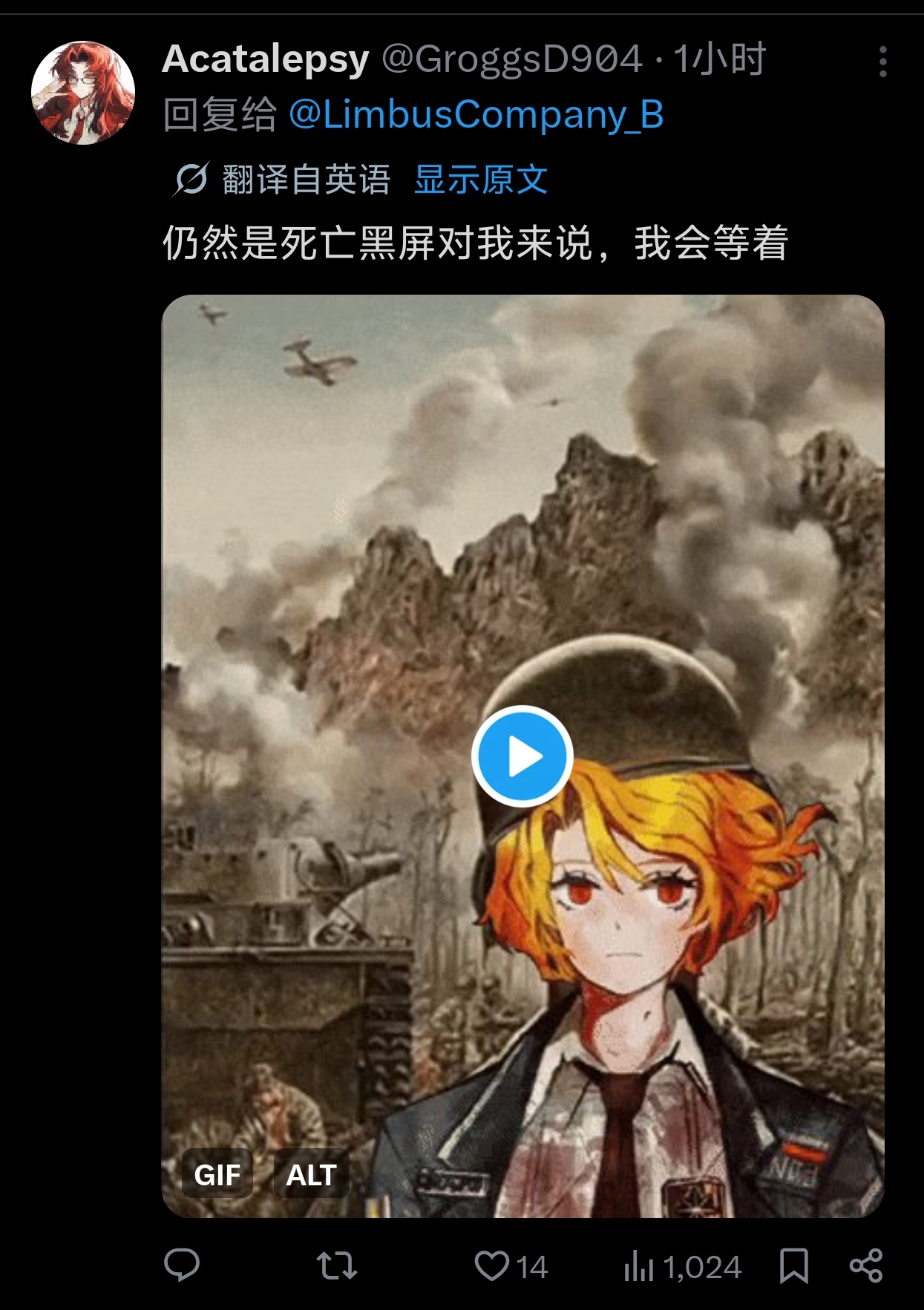 关于边狱巴士闪退和黑屏问题公告_图3